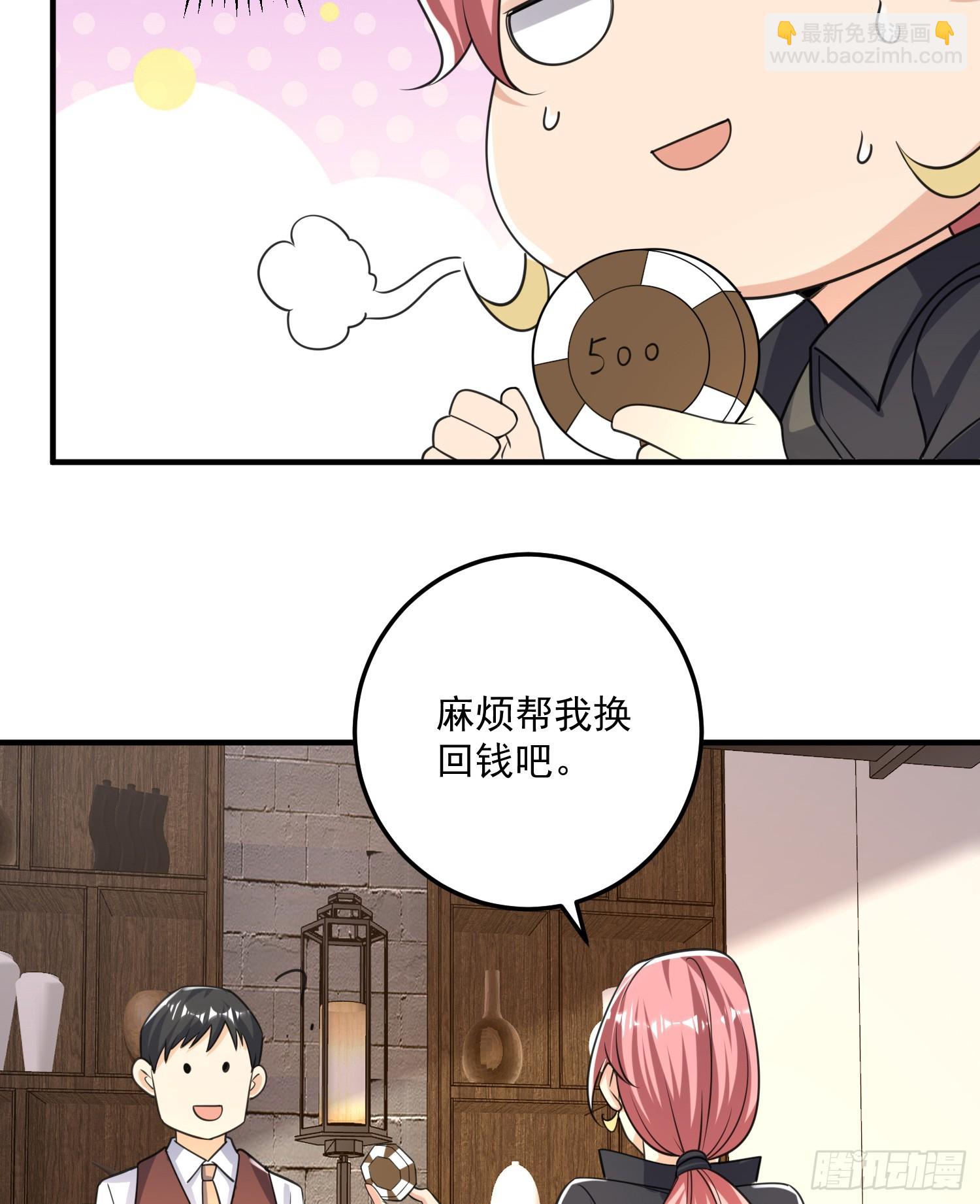 第一序列 - 275 謊話連篇(1/2) - 6