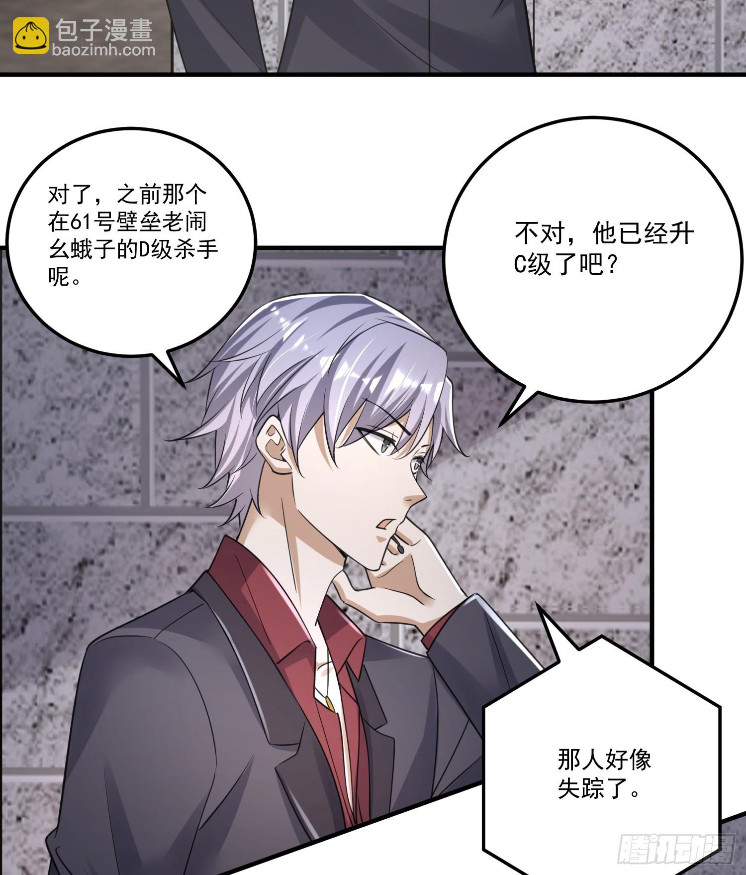 第一序列 - 275 謊話連篇(1/2) - 5