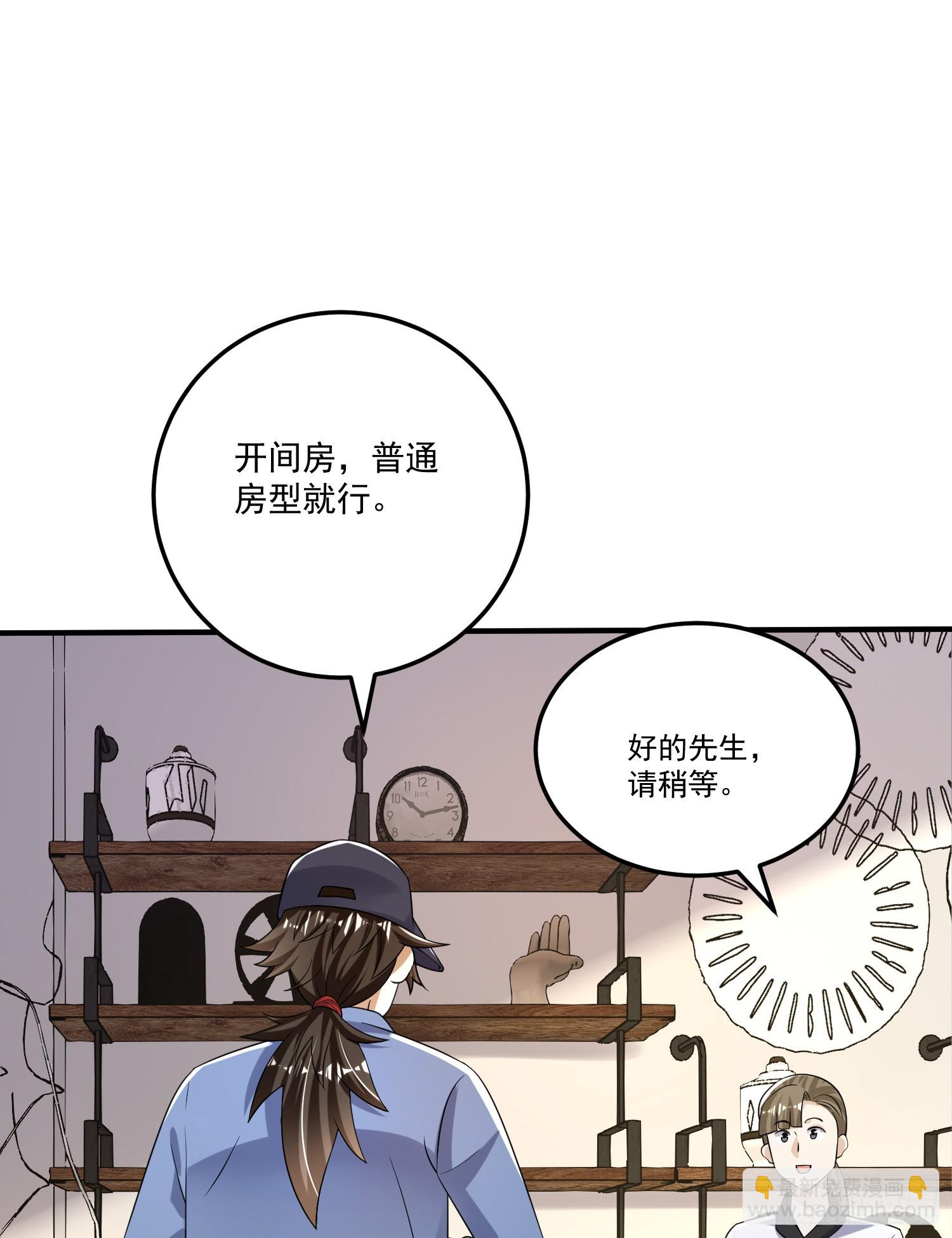 第一序列 - 275 謊話連篇(1/2) - 4