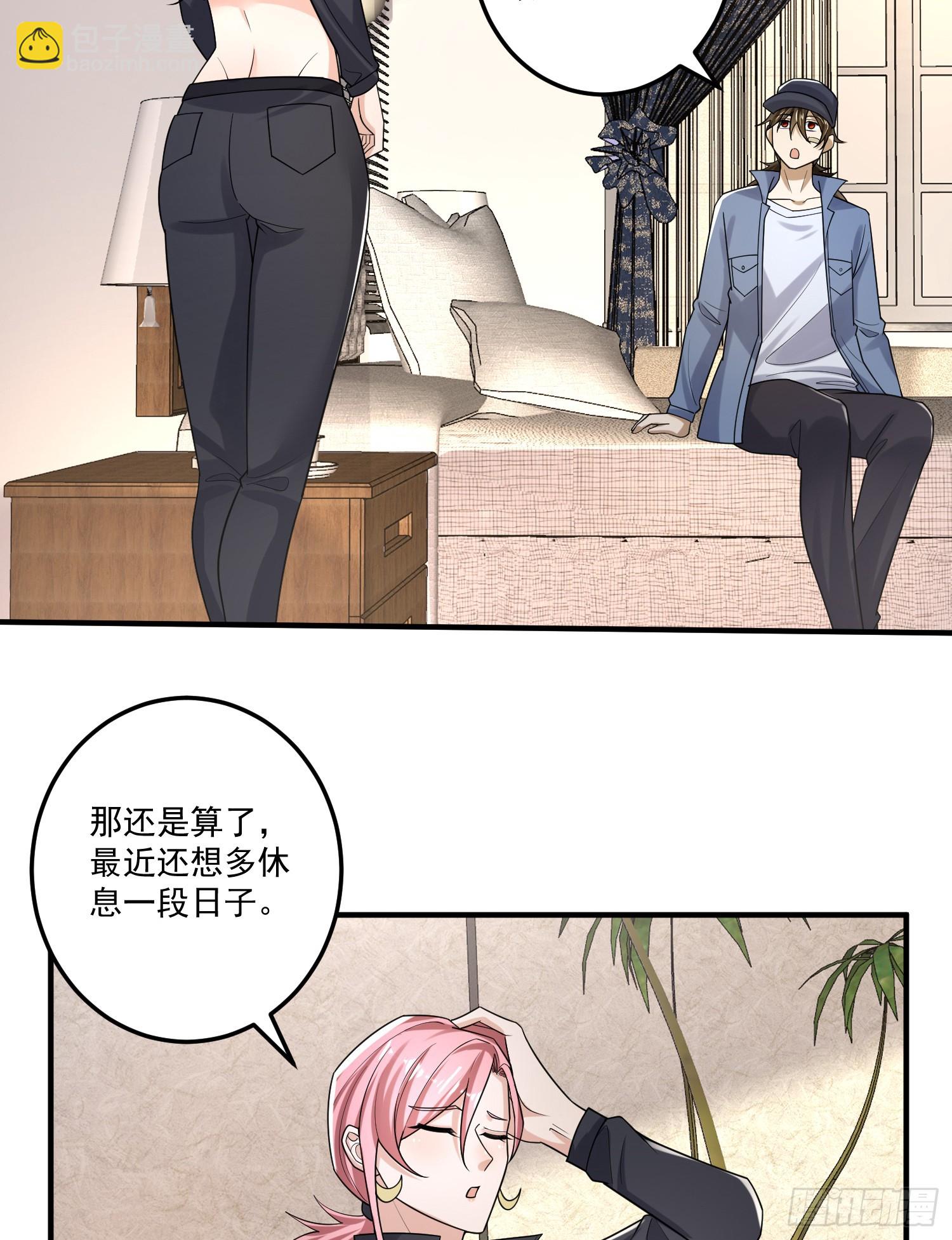 第一序列 - 275 謊話連篇(1/2) - 7