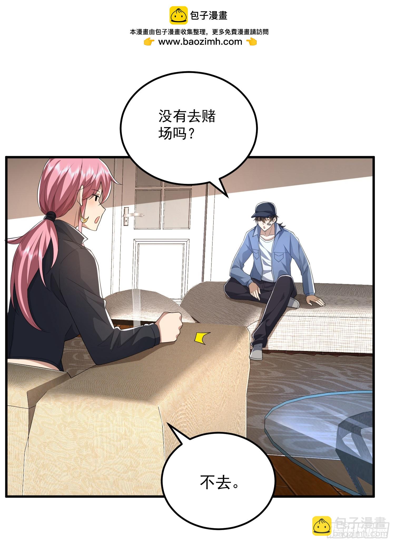 第一序列 - 275 謊話連篇(2/2) - 3