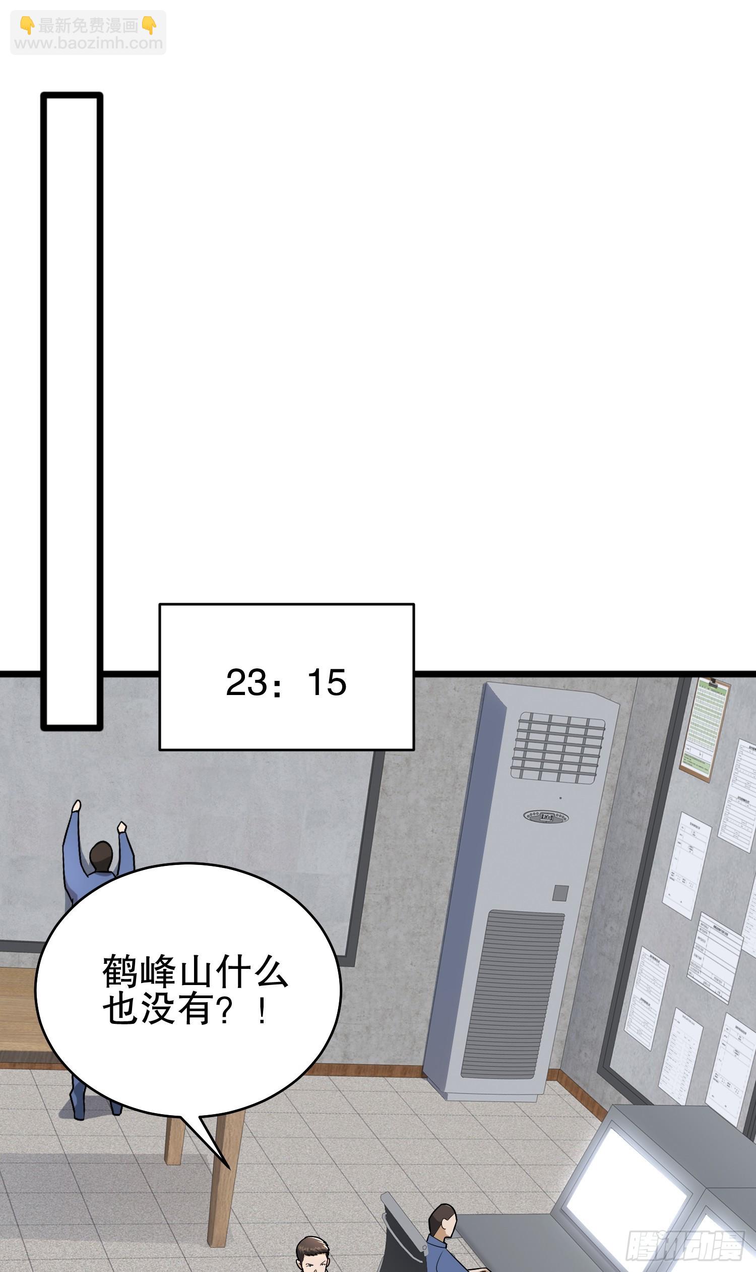 第一序列 - 282 追蹤實驗體(2/2) - 3