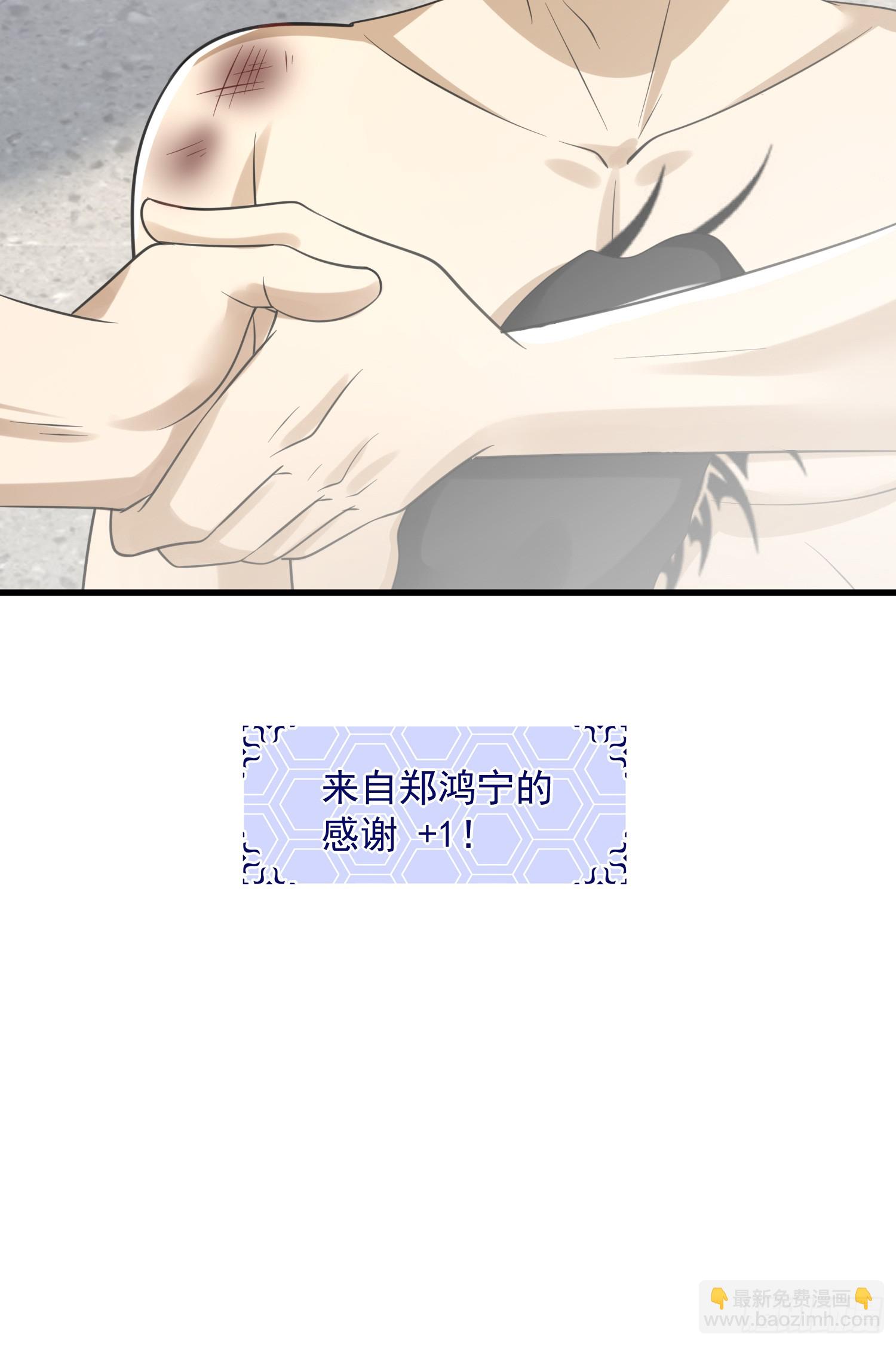 第一序列 - 284 轉行當黑醫(2/2) - 6