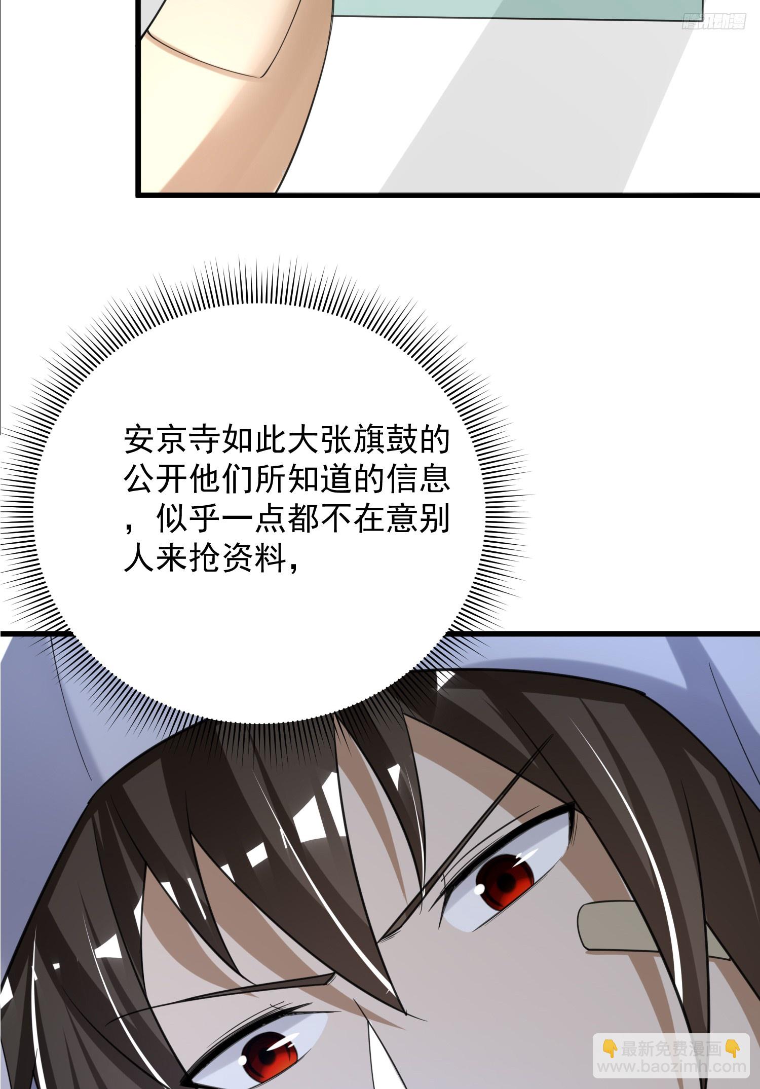 第一序列 - 284 轉行當黑醫(1/2) - 1