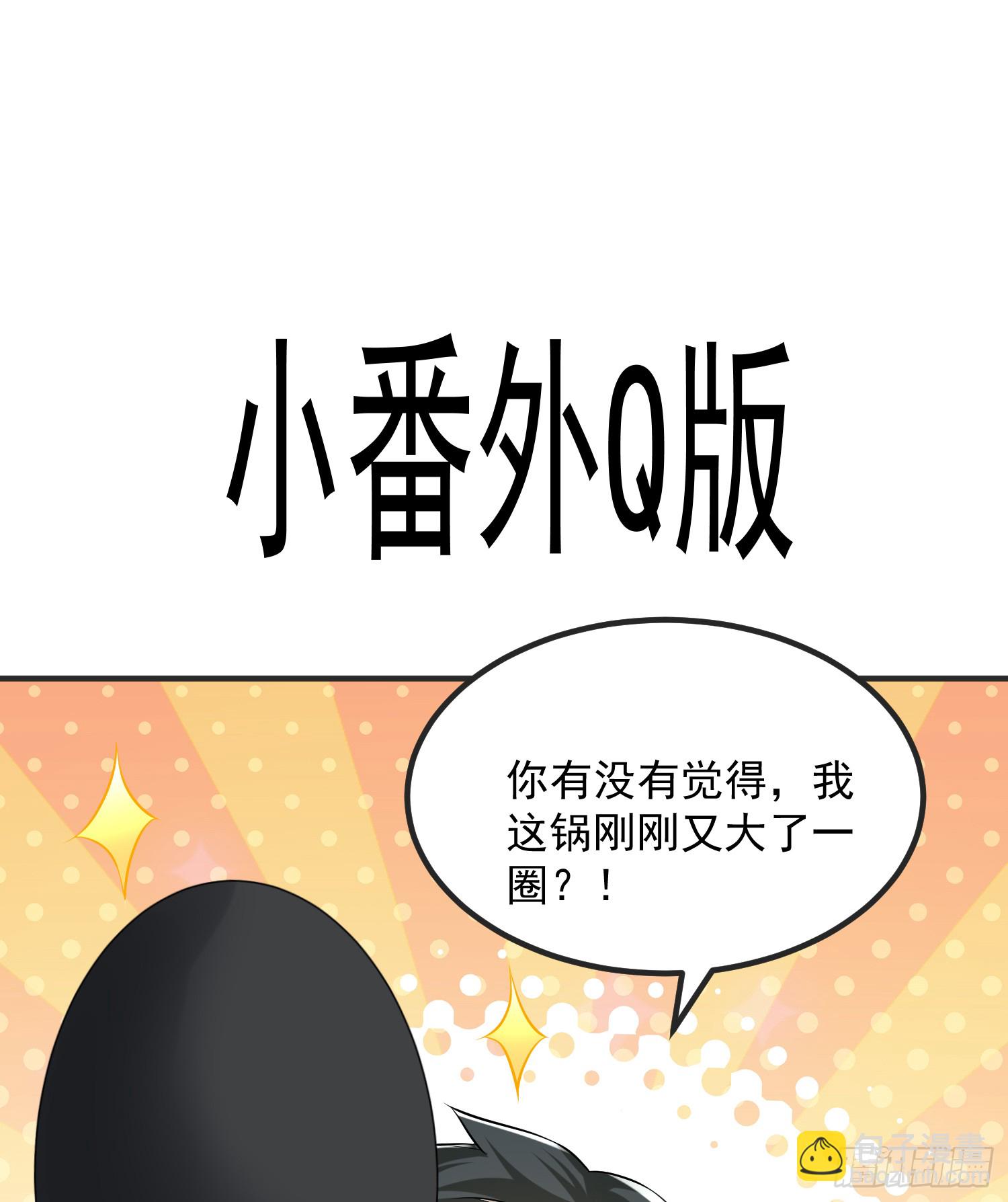 第一序列 - 288 劫屍體(2/2) - 5