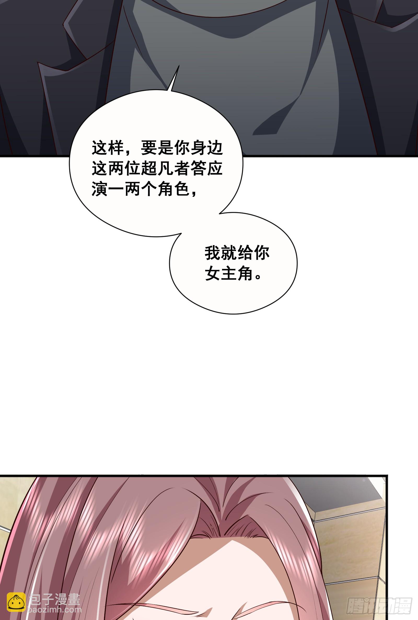 第一序列 - 290 追蹤王從陽(2/2) - 1