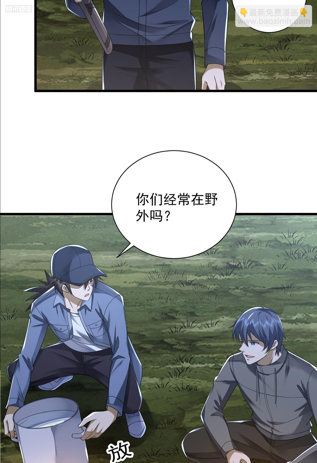 第一序列 - 296 追到74壁壘 - 2