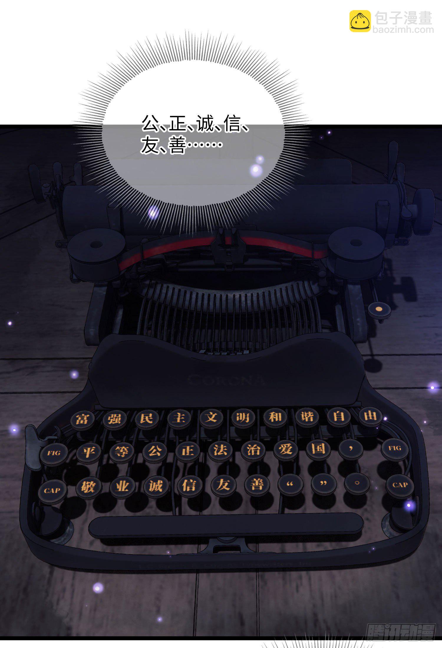 第一序列 - 02 不相信眼淚(2/3) - 6