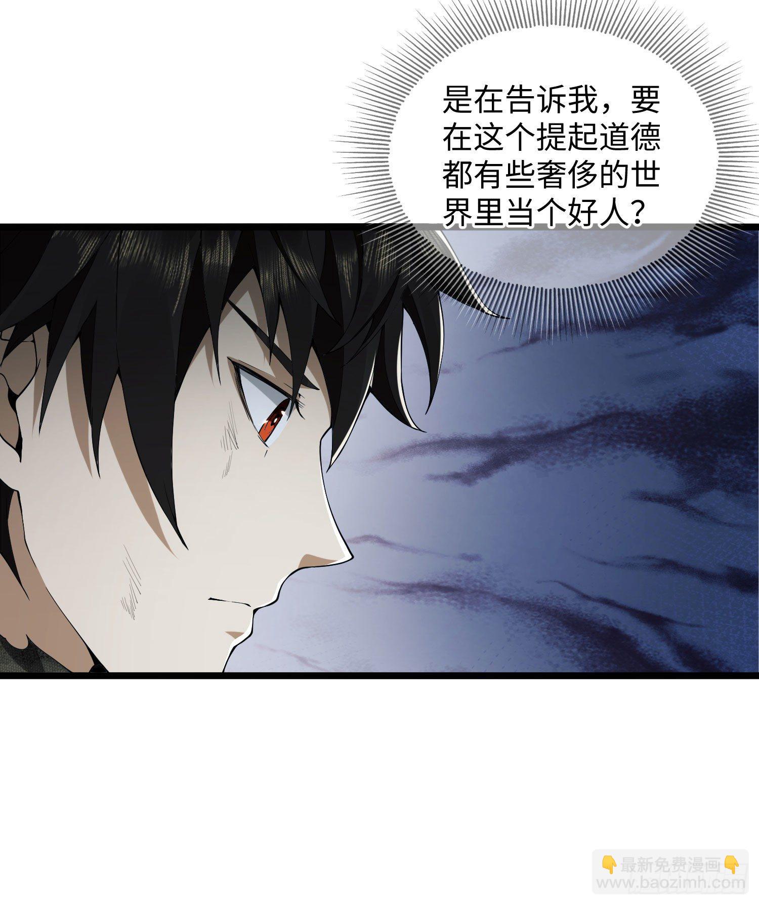 第一序列 - 02 不相信眼淚(3/3) - 2