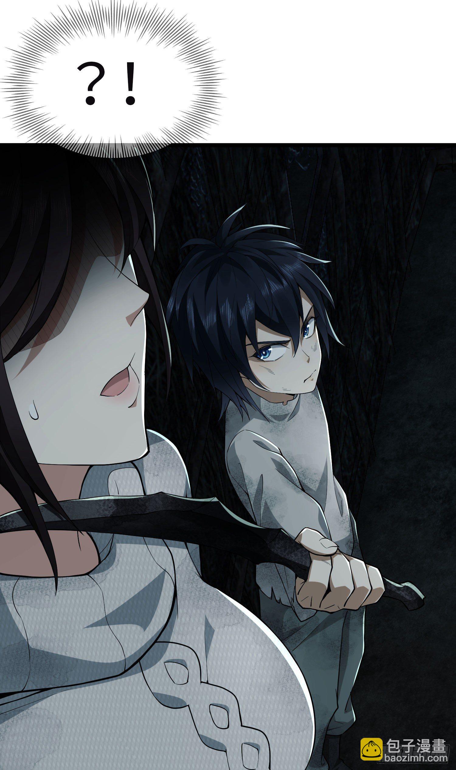 第一序列 - 02 不相信眼淚(3/3) - 1