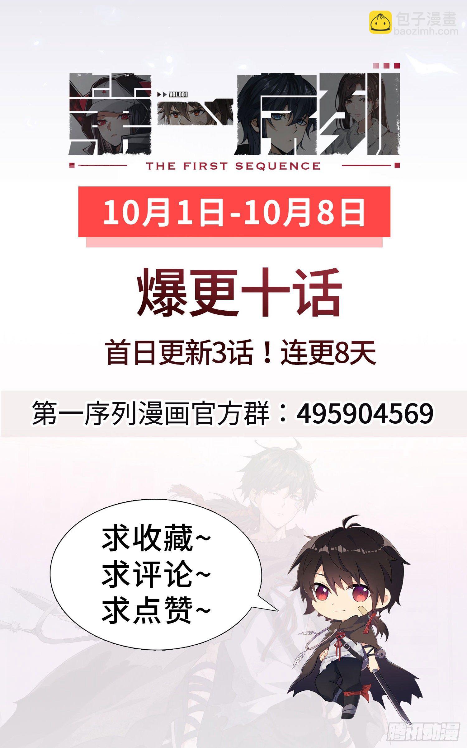 第一序列 - 02 不相信眼淚(3/3) - 3