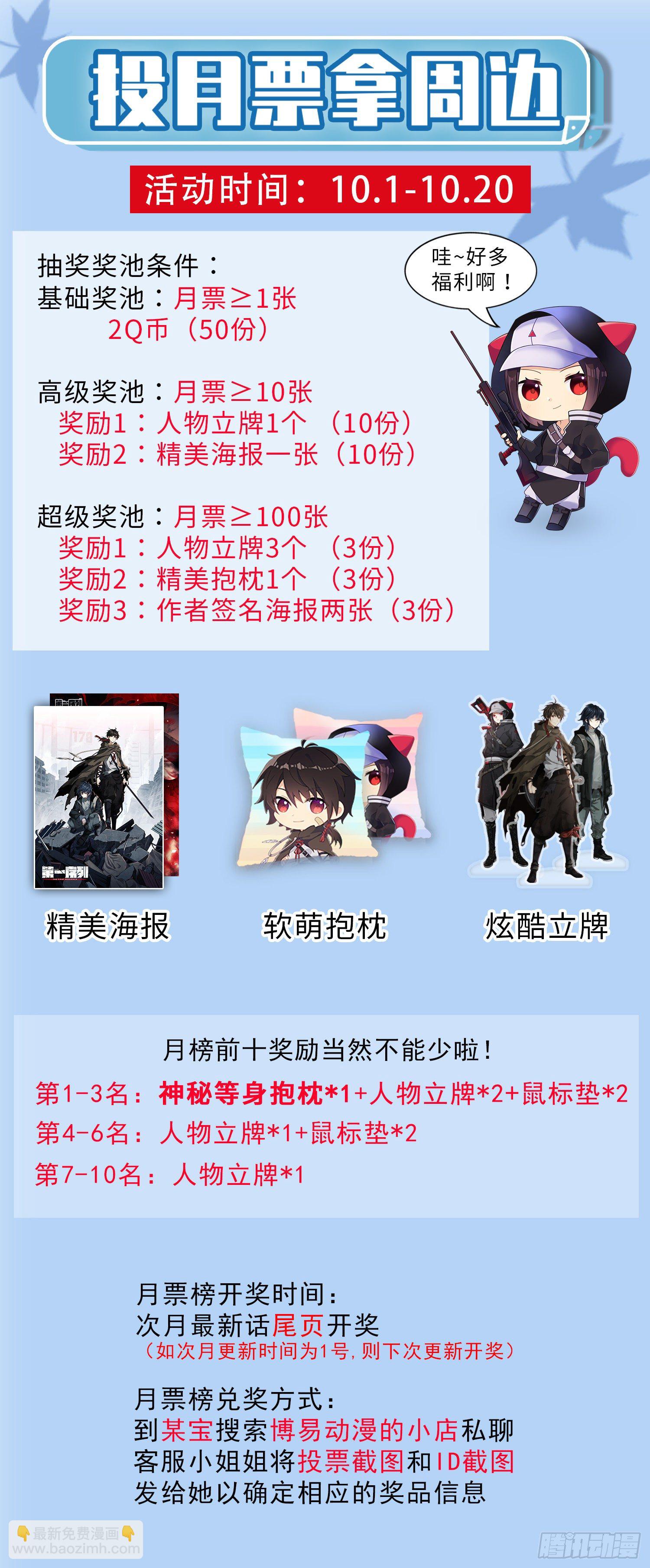 第一序列 - 02 不相信眼淚(3/3) - 1