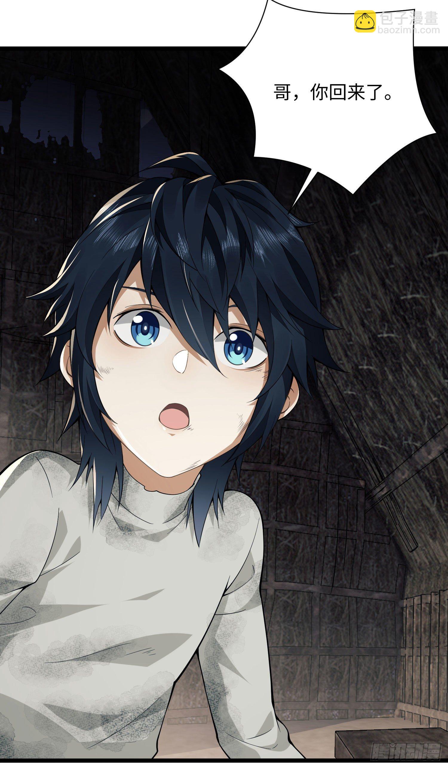 第一序列 - 02 不相信眼淚(2/3) - 1