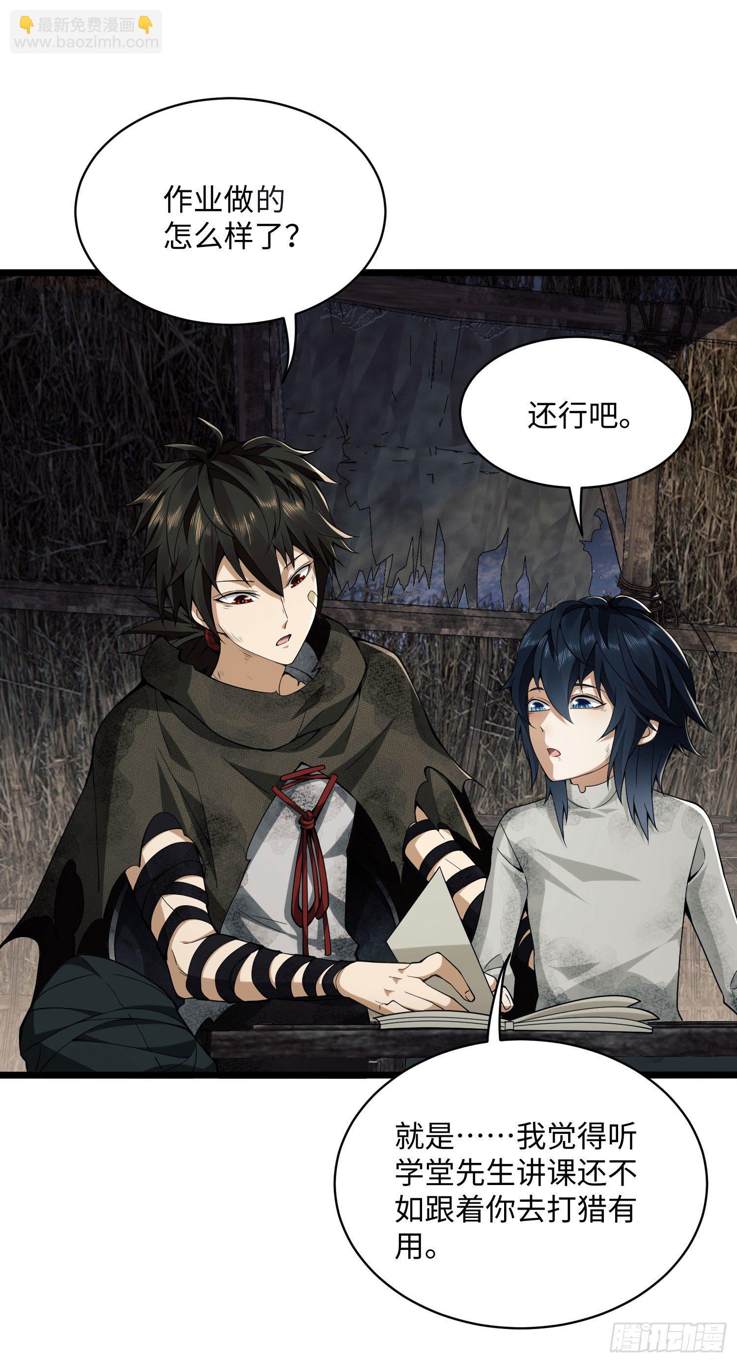 第一序列 - 02 不相信眼淚(2/3) - 2