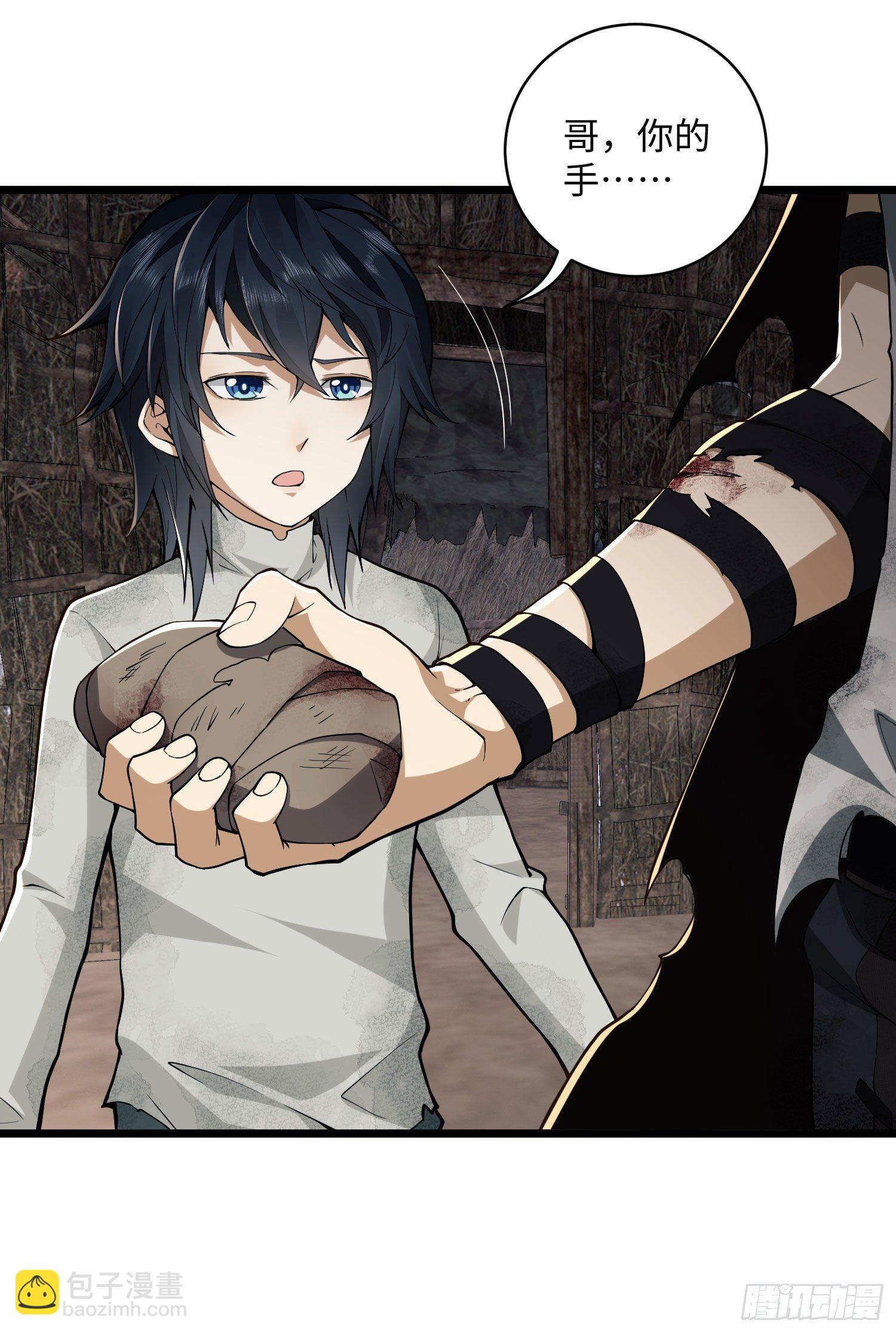 第一序列 - 02 不相信眼淚(2/3) - 7