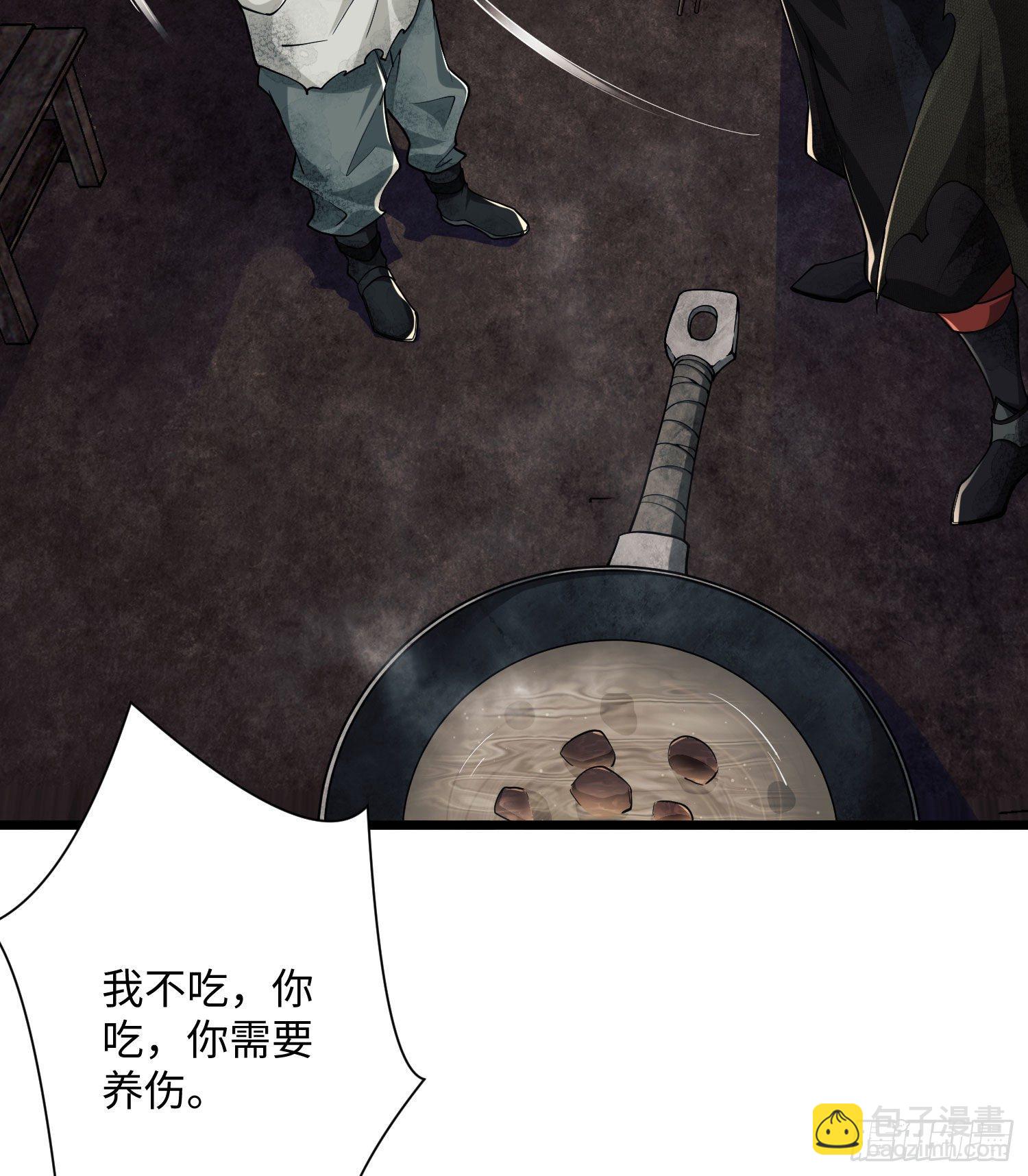 第一序列 - 02 不相信眼淚(2/3) - 4