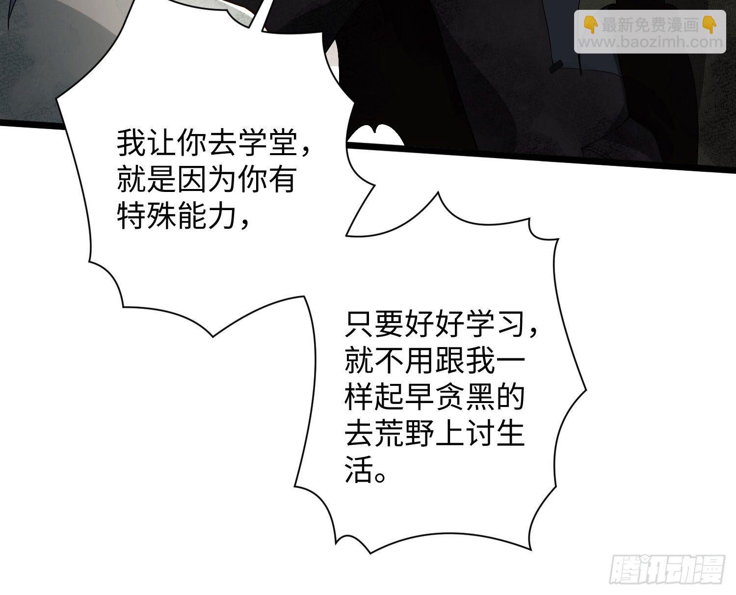 第一序列 - 02 不相信眼淚(2/3) - 1