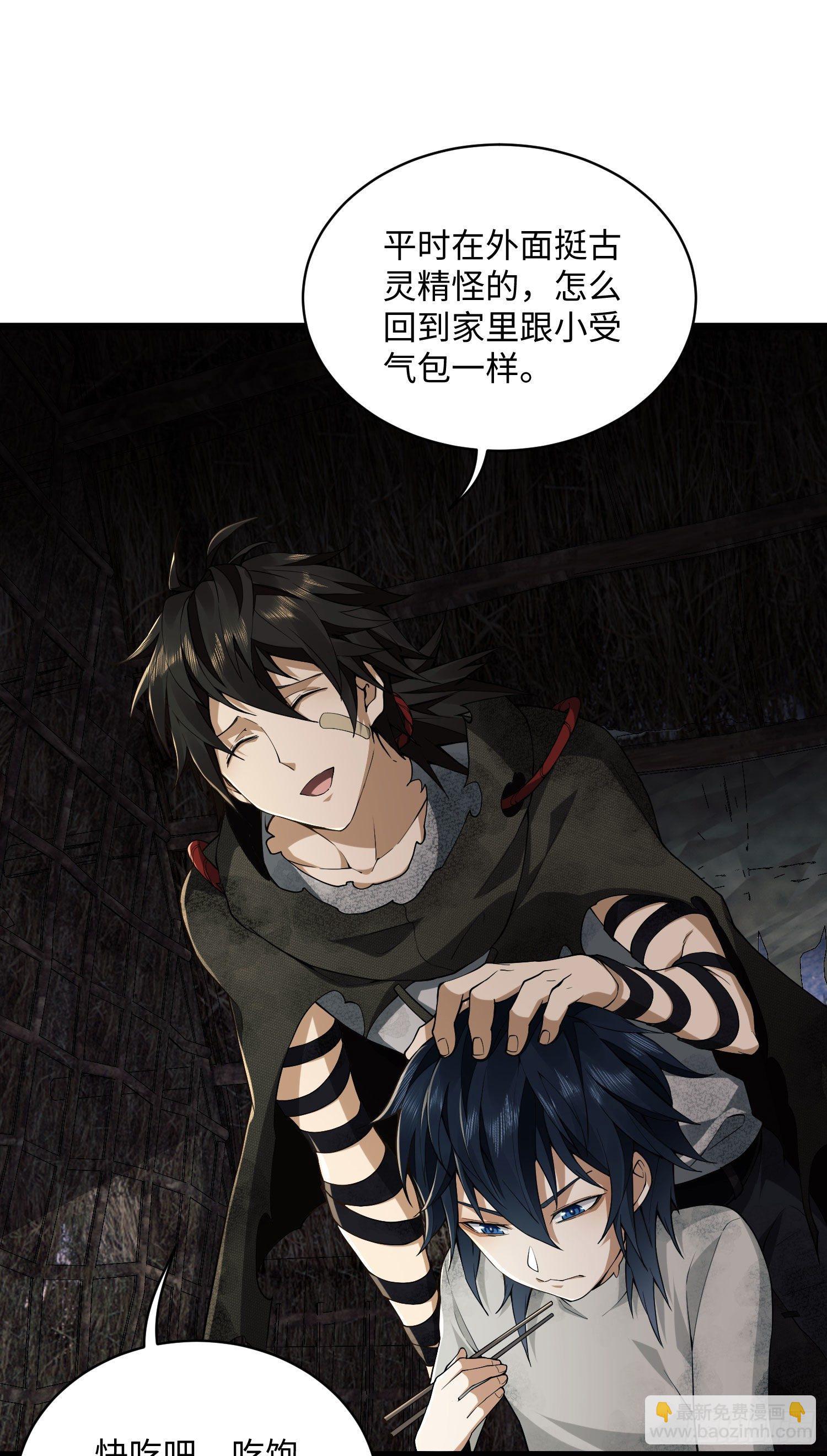 第一序列 - 02 不相信眼淚(2/3) - 4