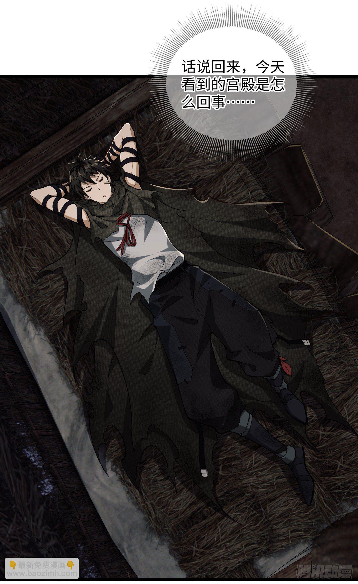 第一序列 - 02 不相信眼淚(2/3) - 8