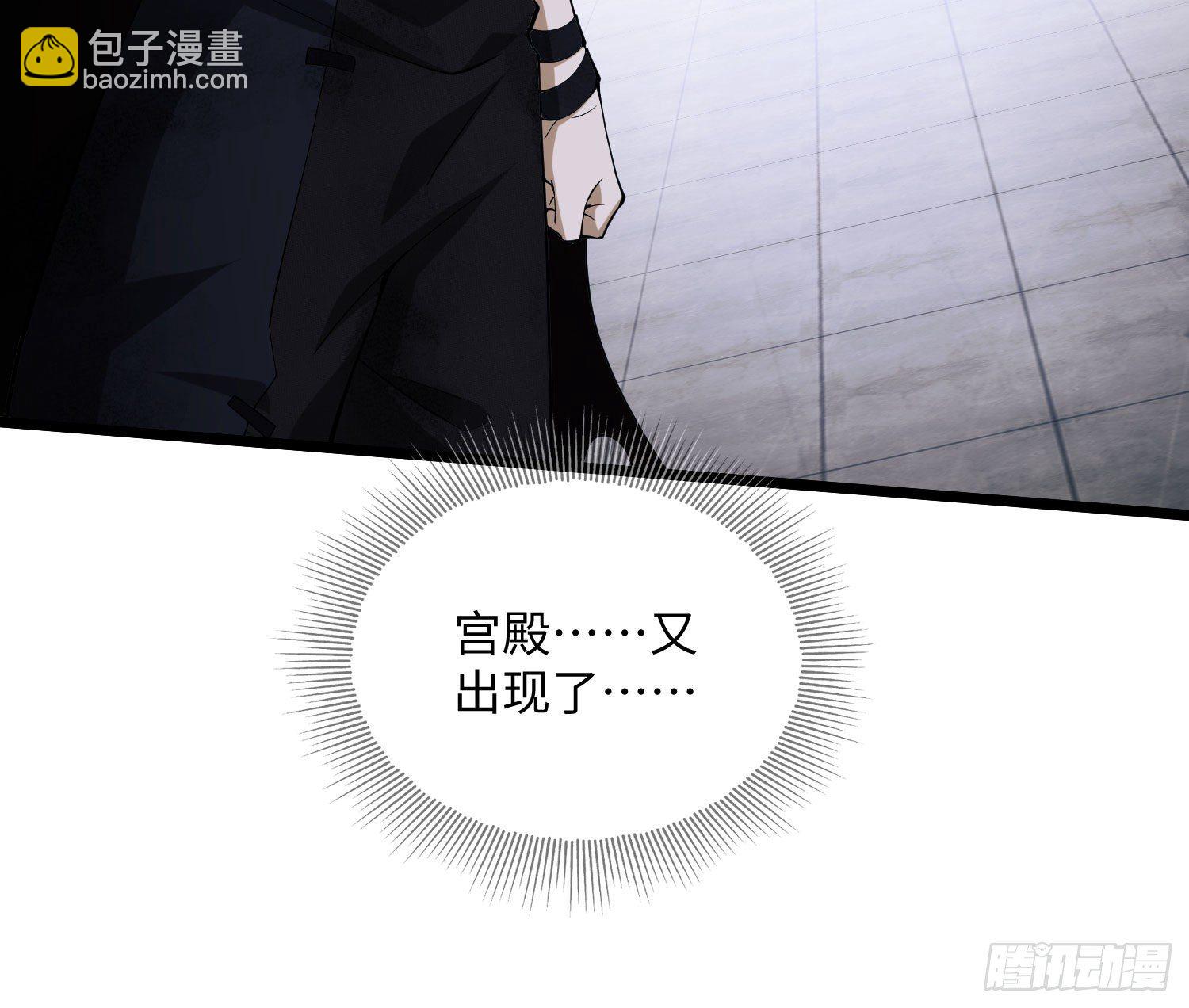 第一序列 - 02 不相信眼淚(2/3) - 4