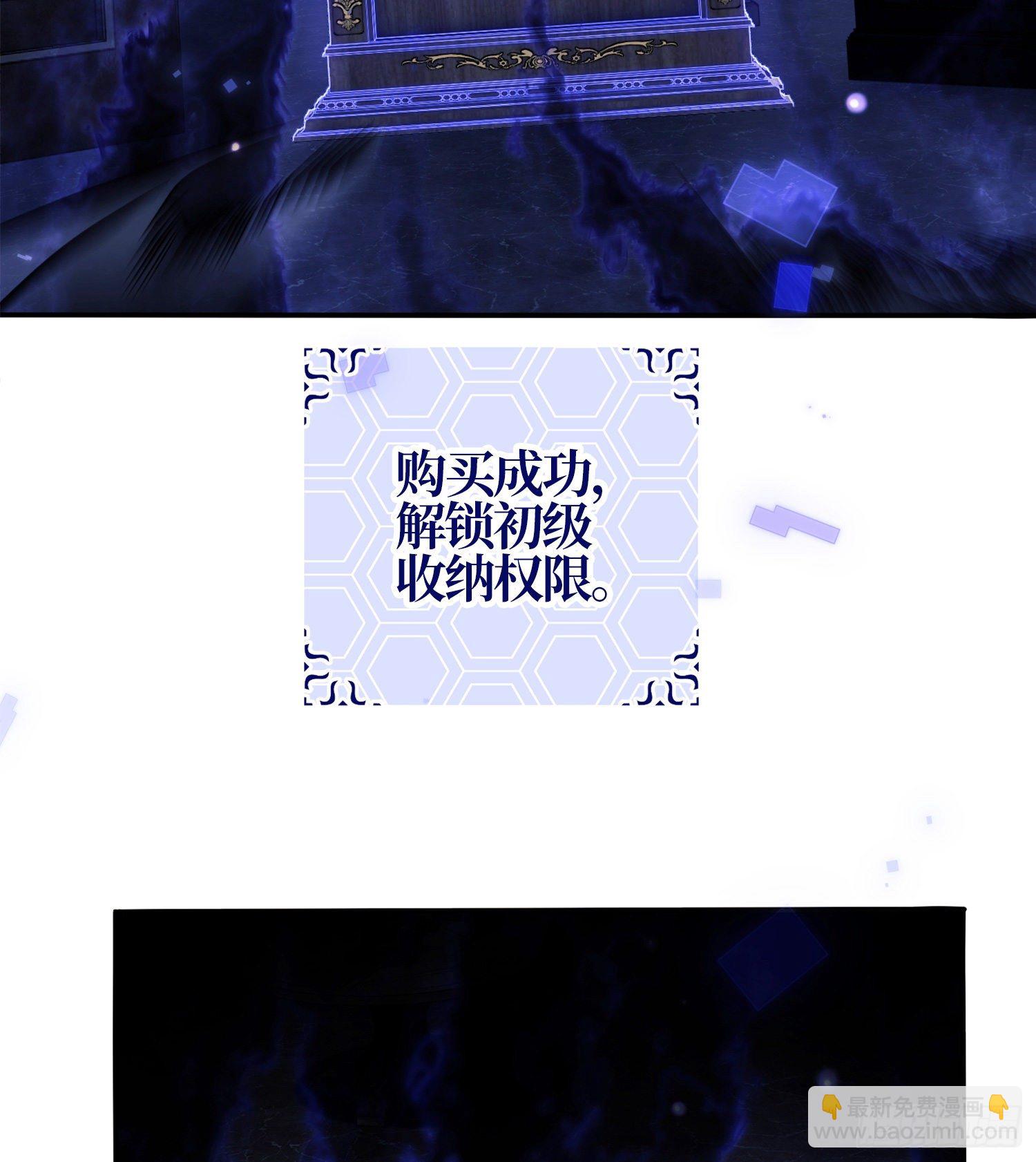 第一序列 - 29 解锁收纳空间(2/2) - 6