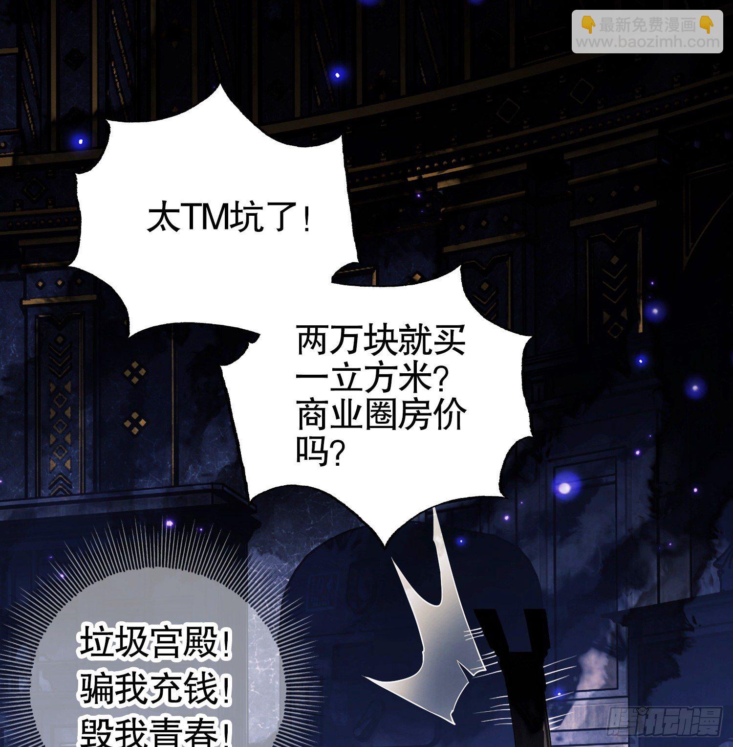 第一序列 - 29 解锁收纳空间(2/2) - 5