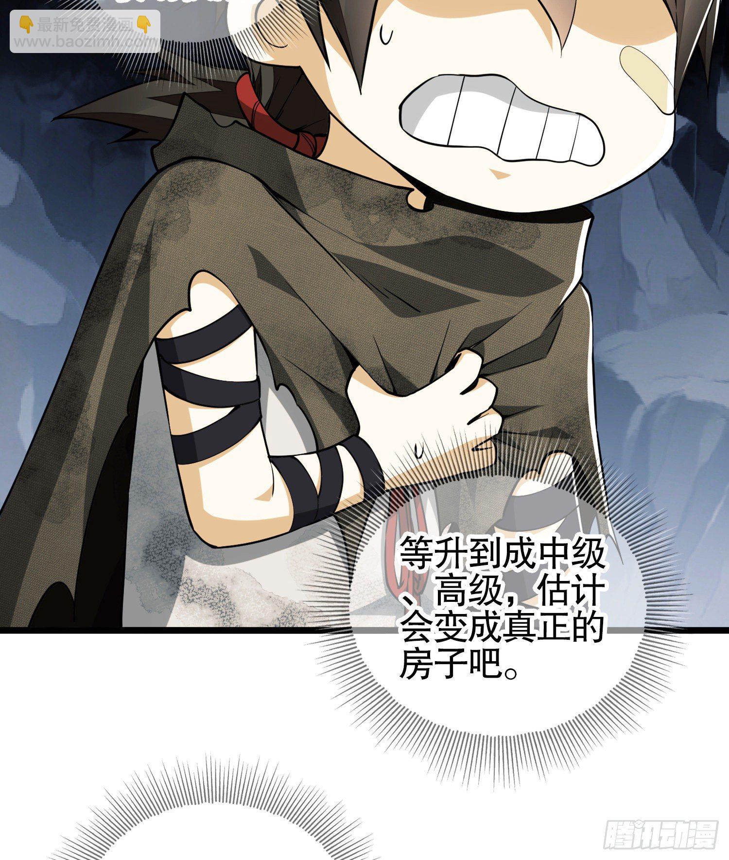 第一序列 - 29 解锁收纳空间(2/2) - 1