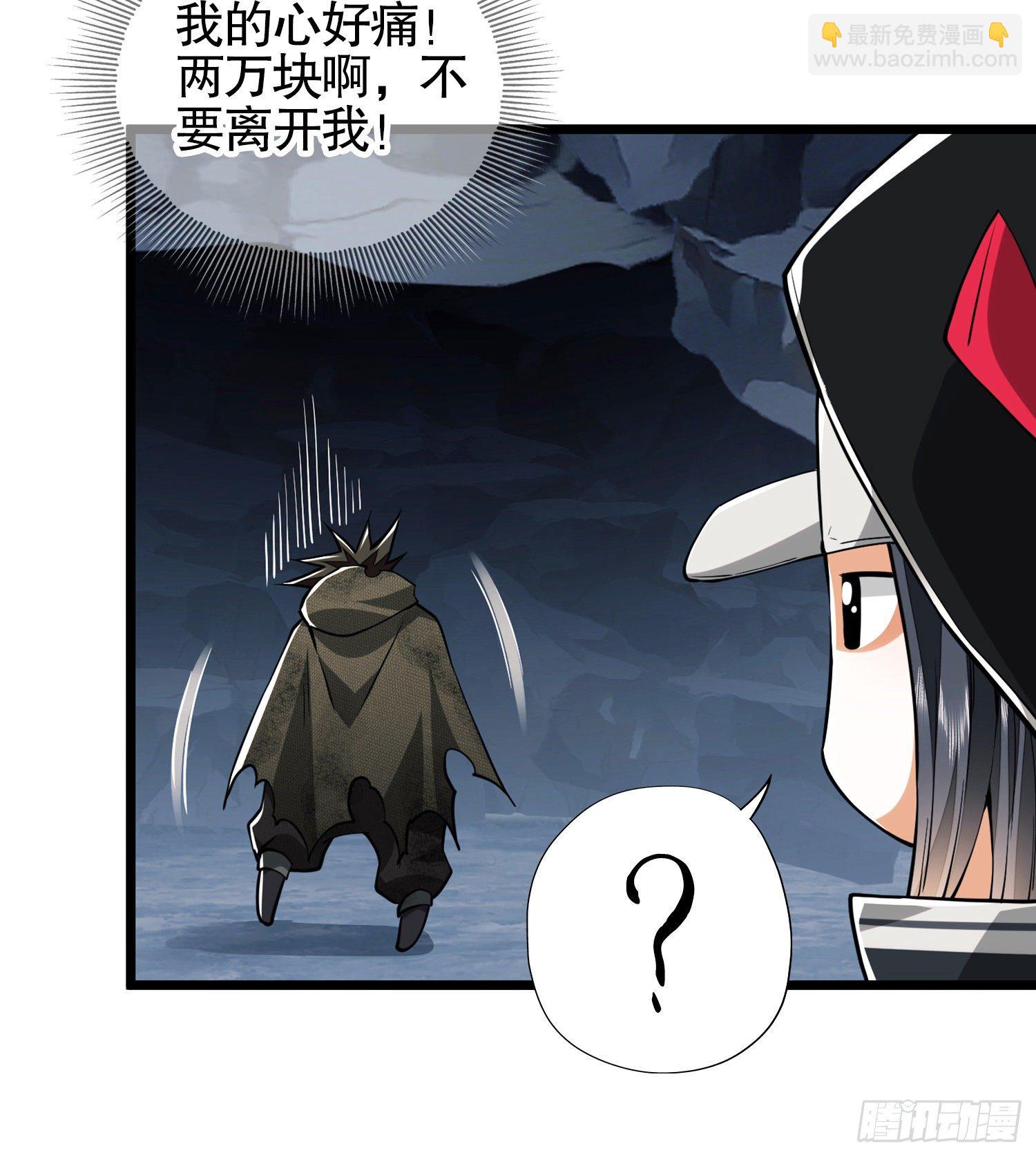 第一序列 - 29 解锁收纳空间(2/2) - 2