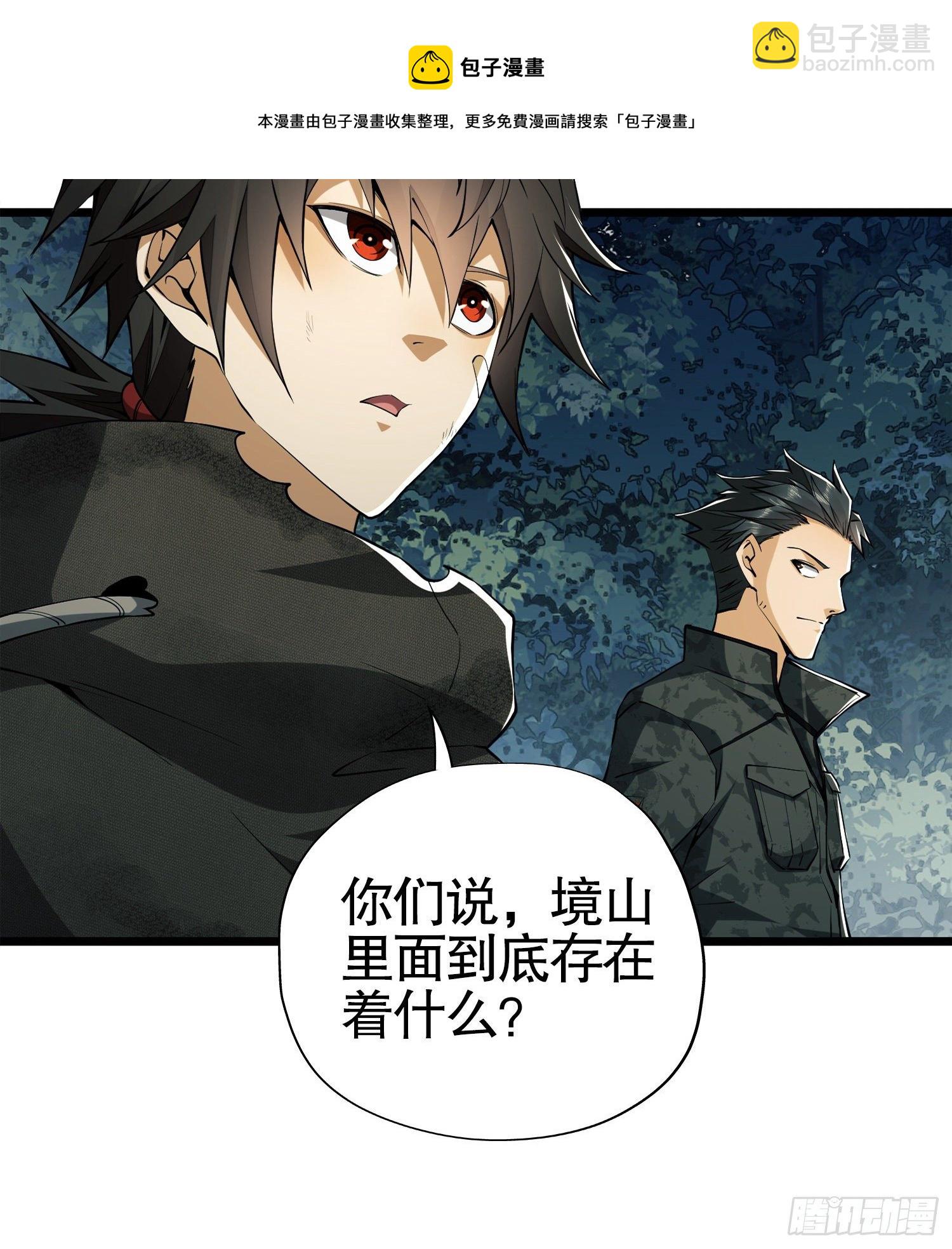 第一序列 - 29 解锁收纳空间(2/2) - 2