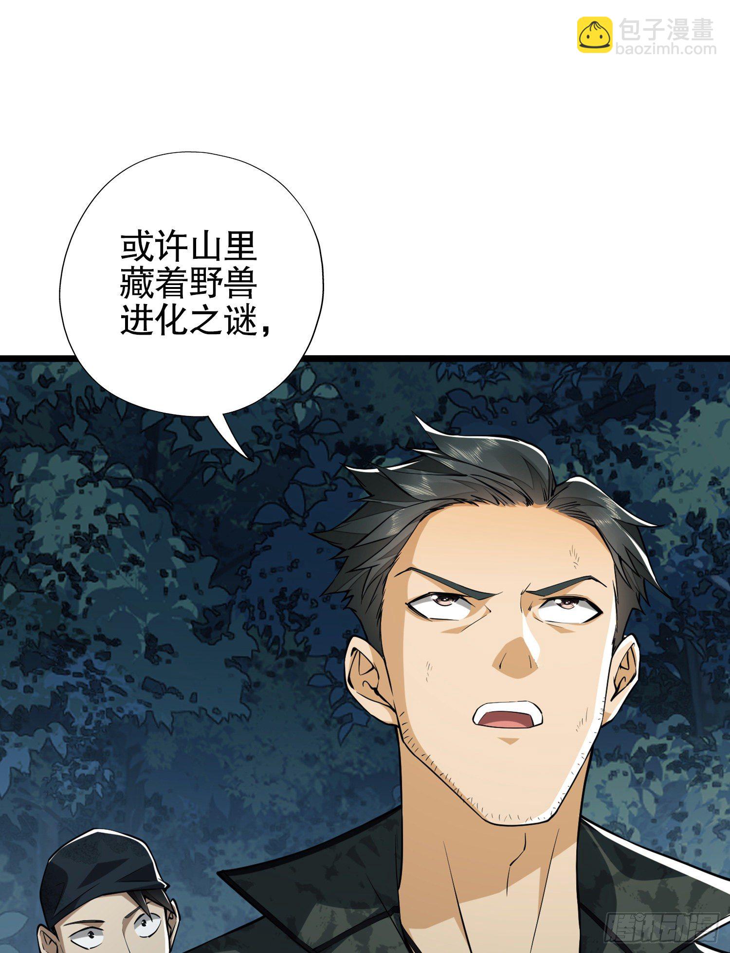 第一序列 - 29 解锁收纳空间(2/2) - 3