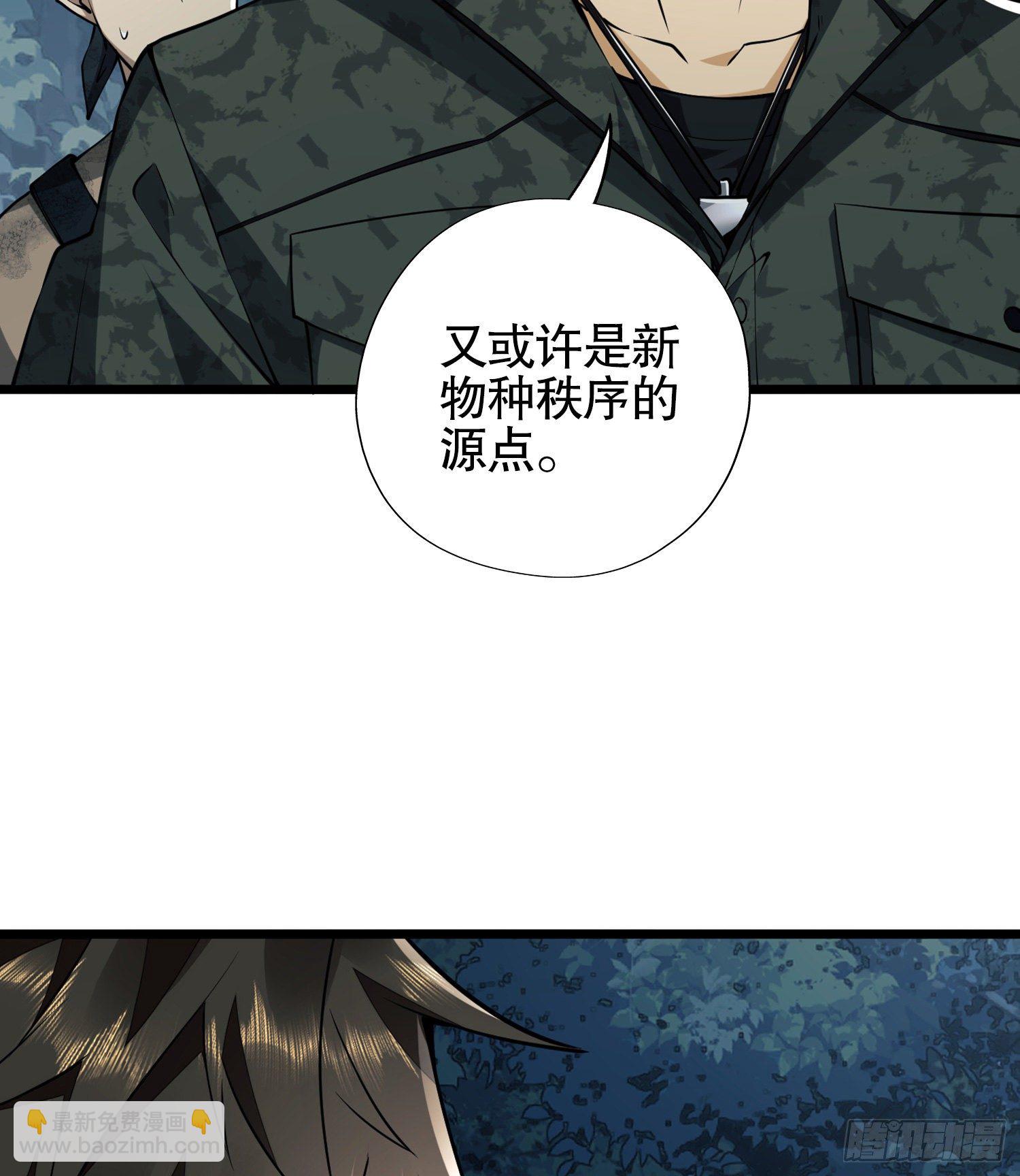 第一序列 - 29 解锁收纳空间(2/2) - 4