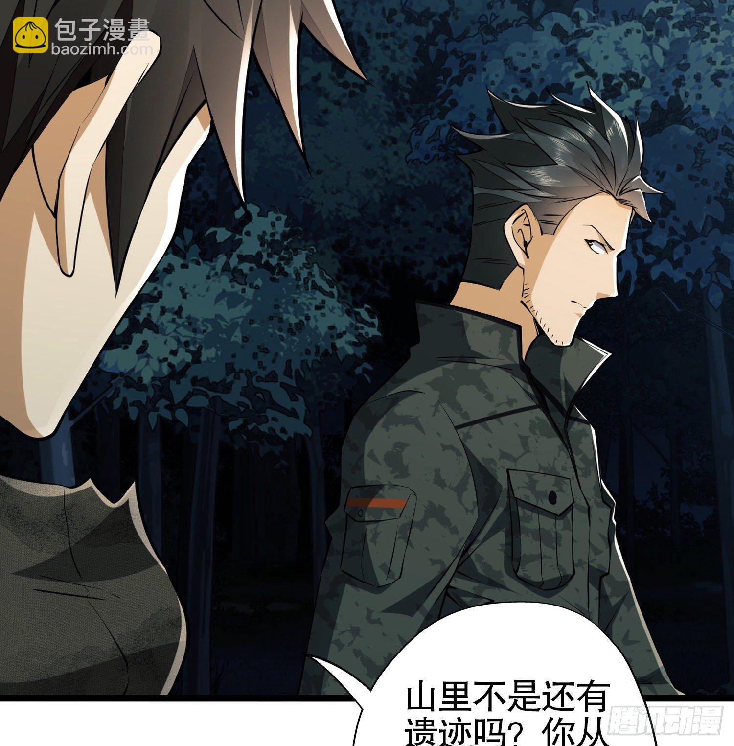 第一序列 - 29 解锁收纳空间(2/2) - 5