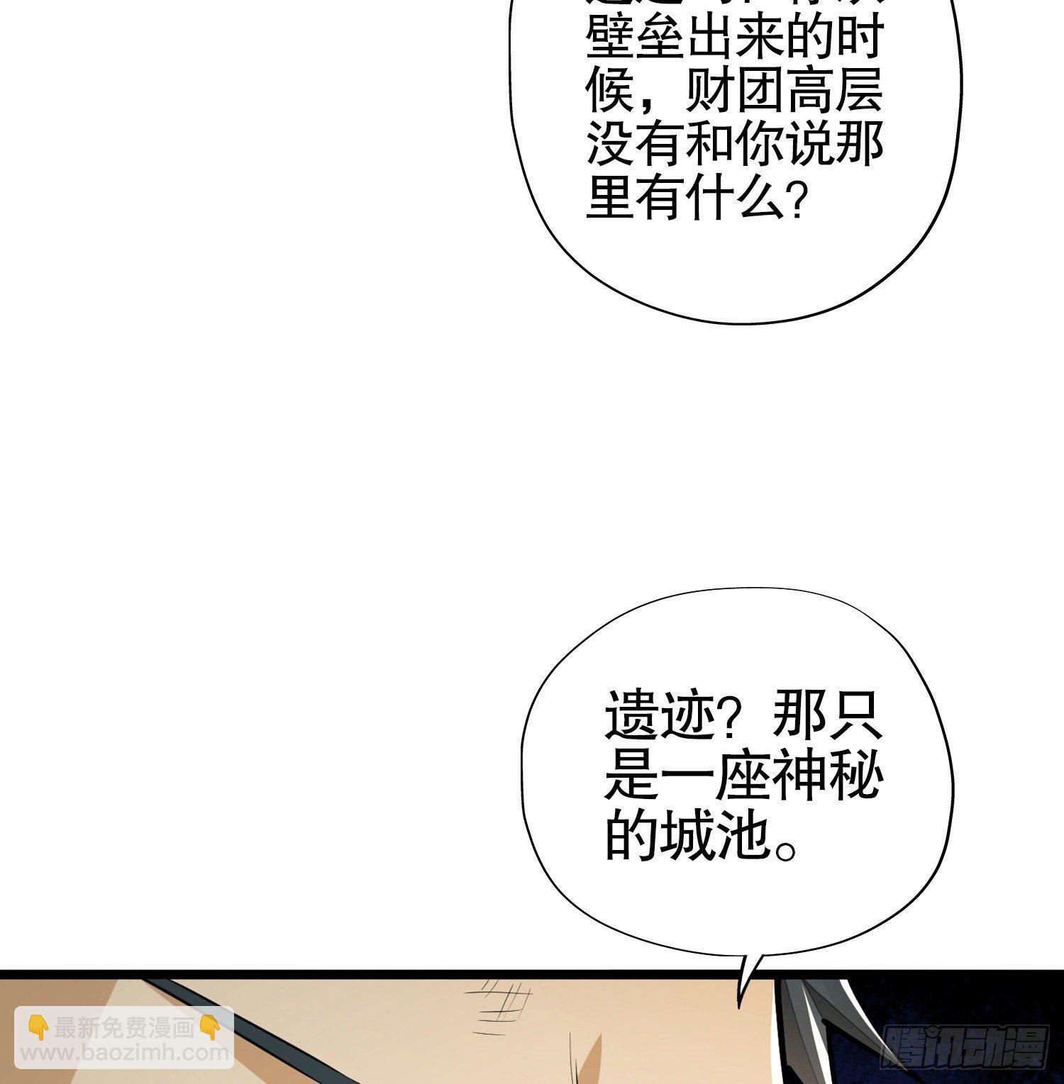 第一序列 - 29 解锁收纳空间(2/2) - 6