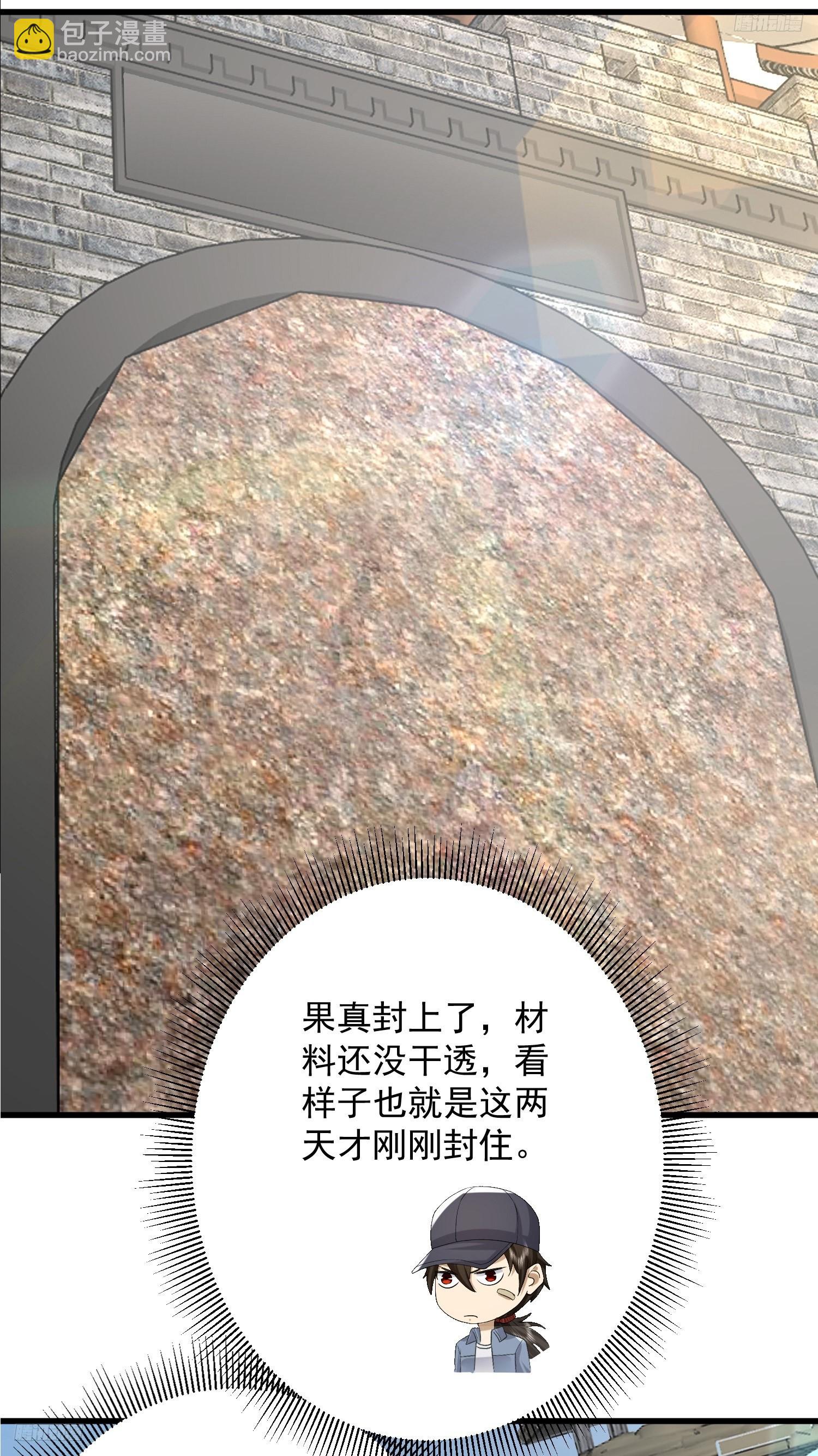 第一序列 - 298 騎士的試煉 - 6
