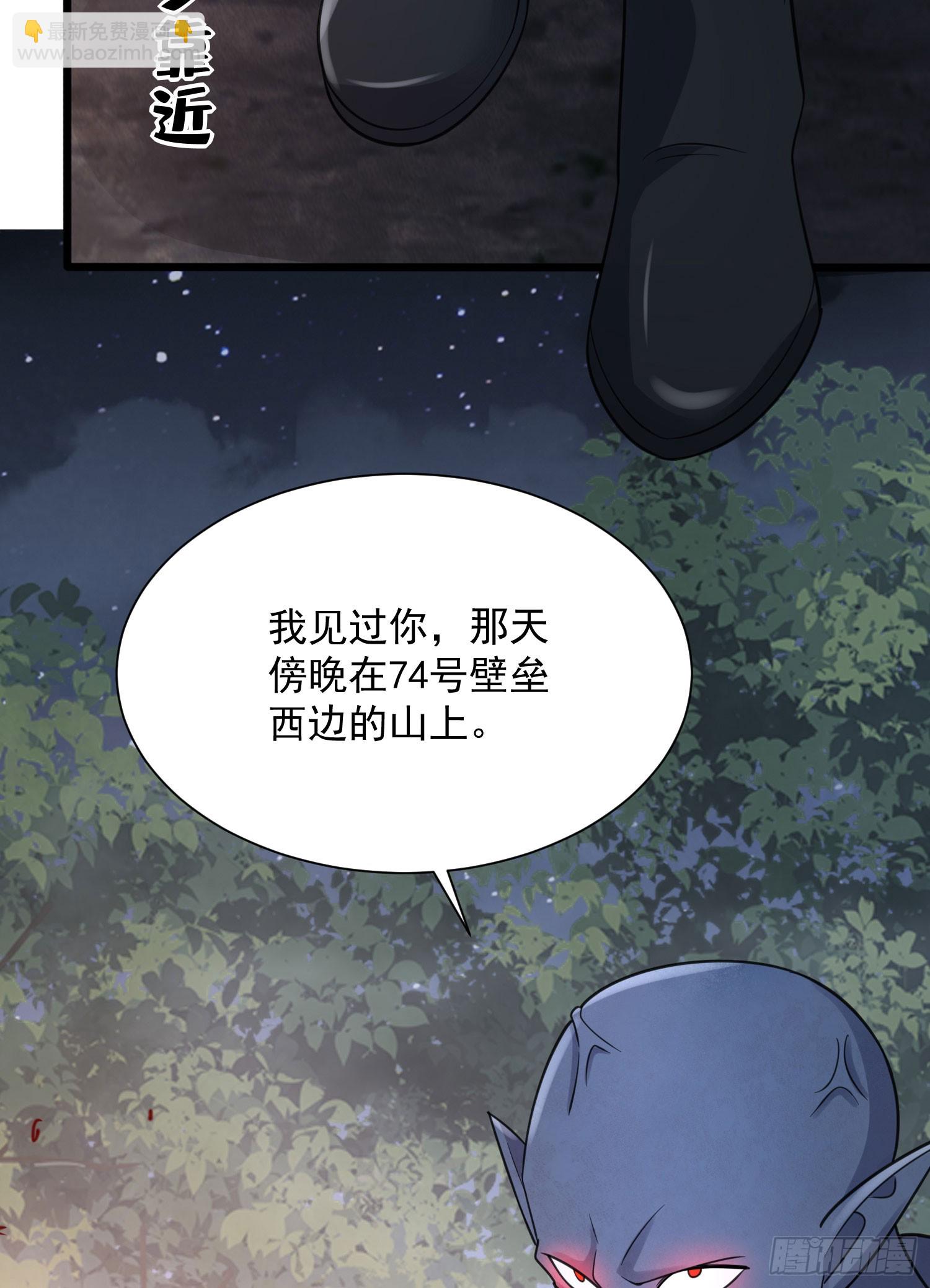 第一序列 - 305 談判(1/2) - 7