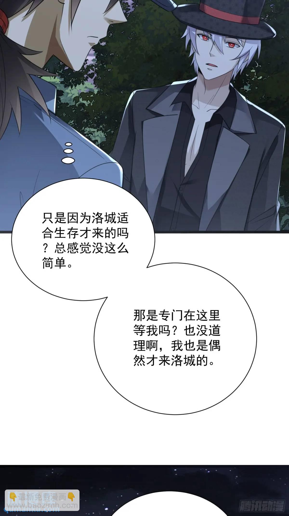 第一序列 - 312 驚喜(1/2) - 7