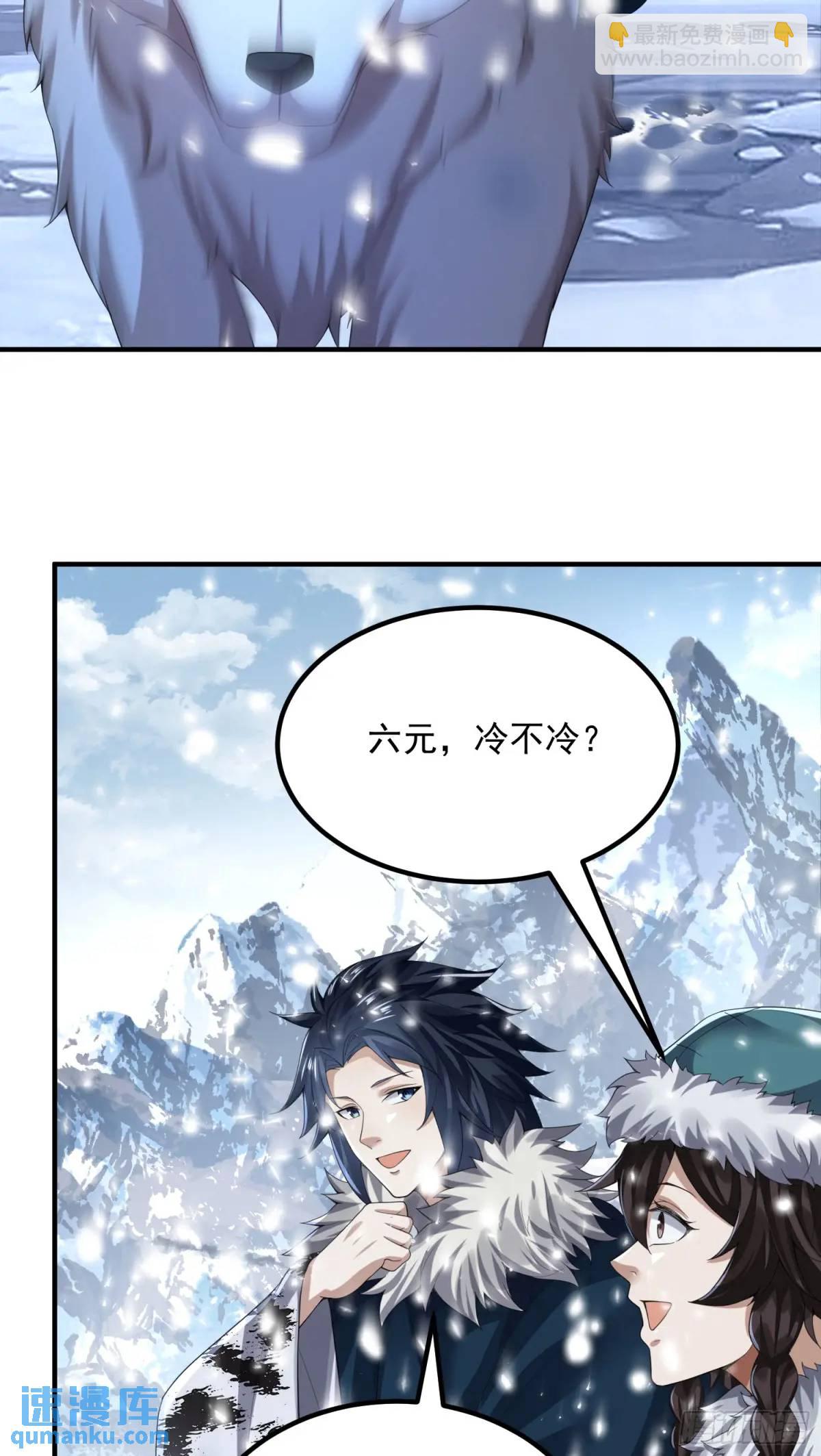 第一序列 - 314 草原王顏六元(1/2) - 7