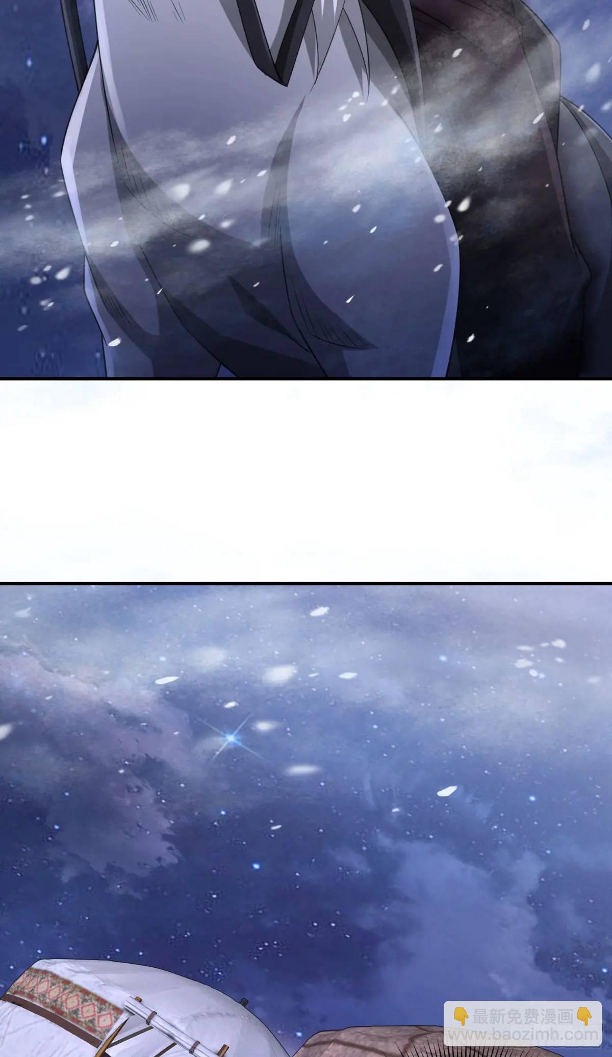 第一序列 - 314 草原王顏六元(2/2) - 2