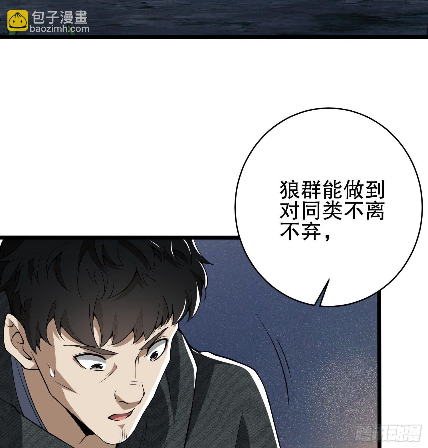 第一序列 - 31 史前二维码(2/2) - 6