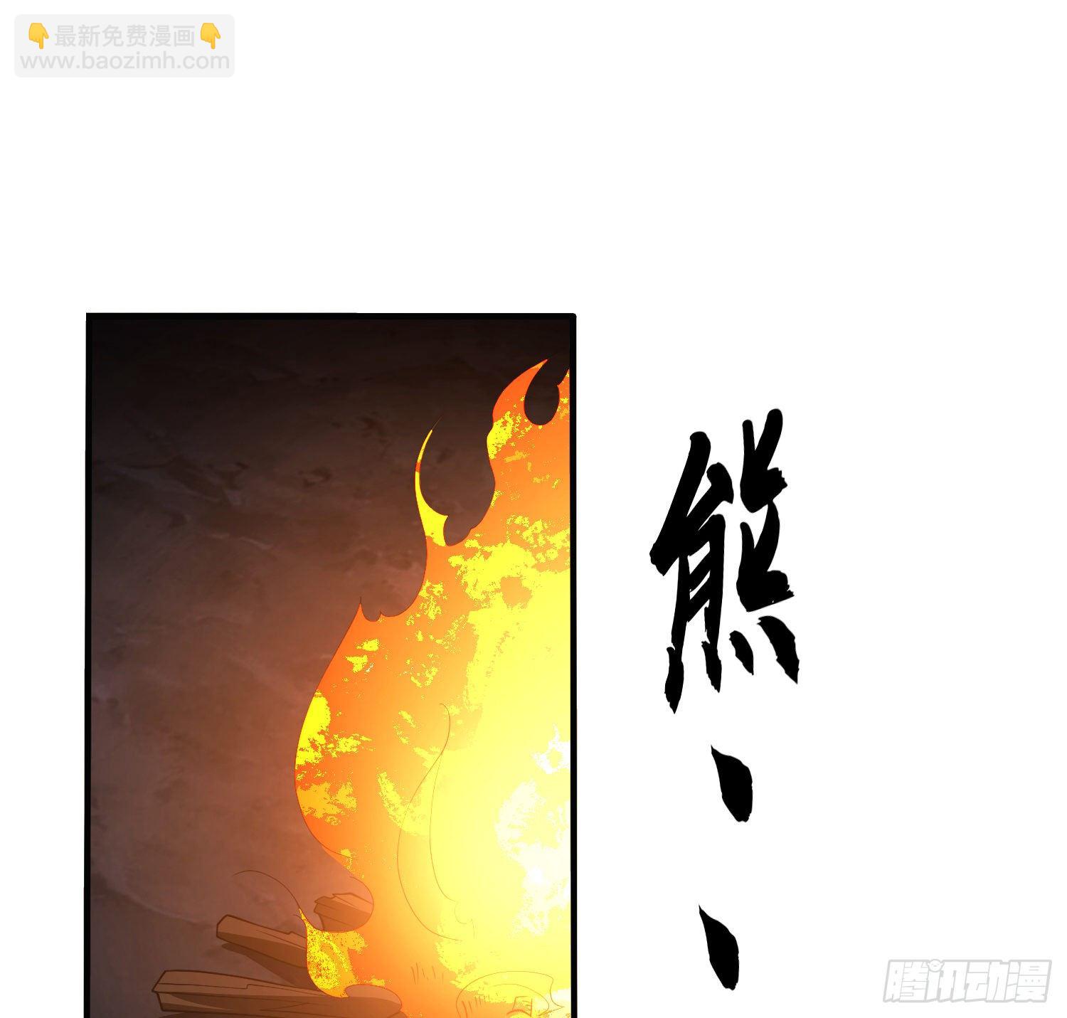 第一序列 - 31 史前二维码(2/2) - 5