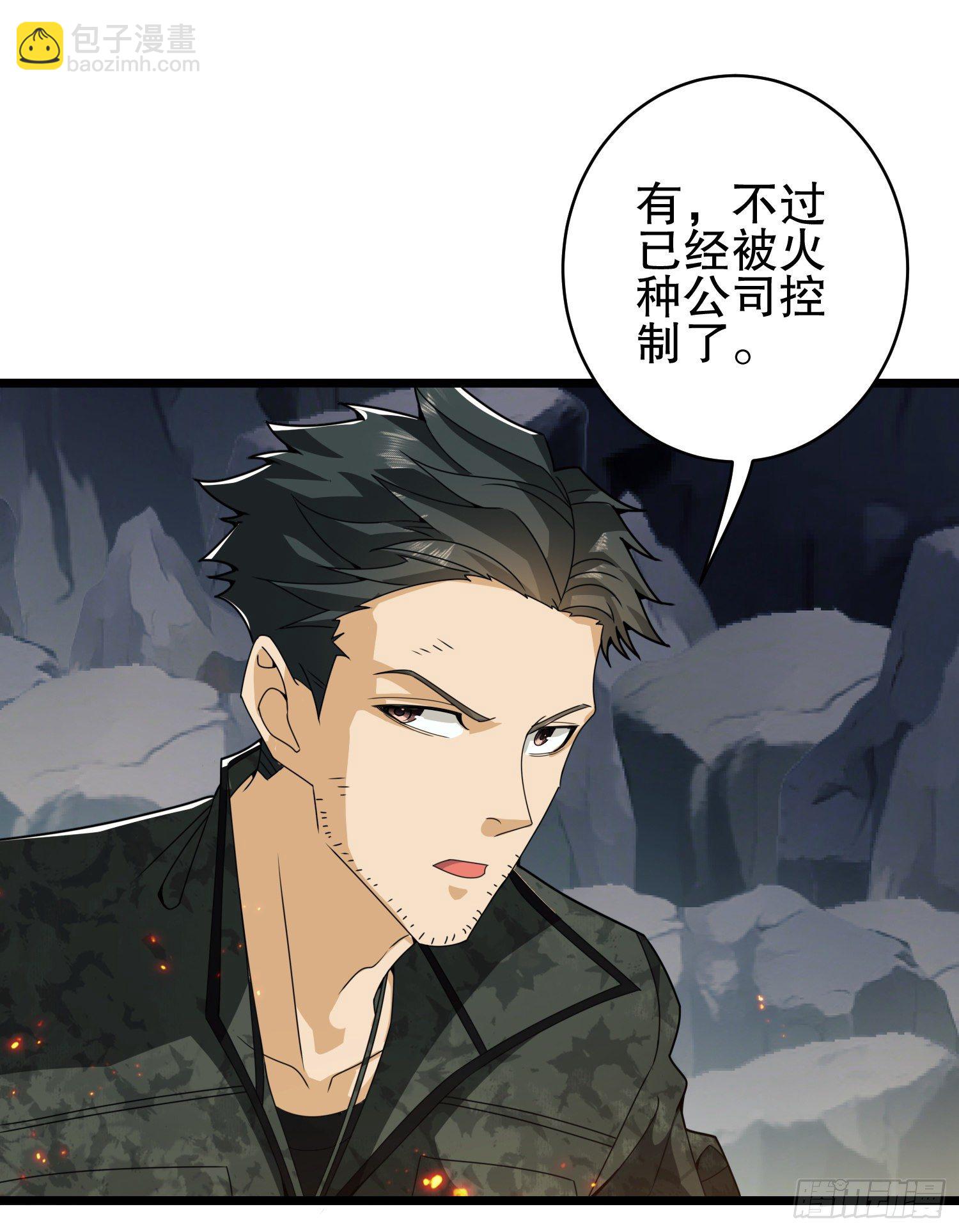 第一序列 - 31 史前二维码(2/2) - 1