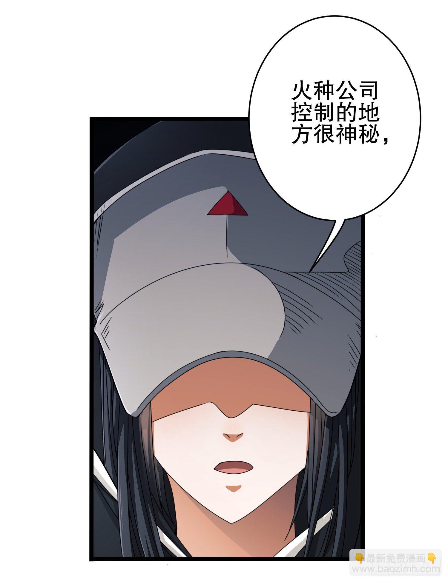 第一序列 - 31 史前二维码(2/2) - 6