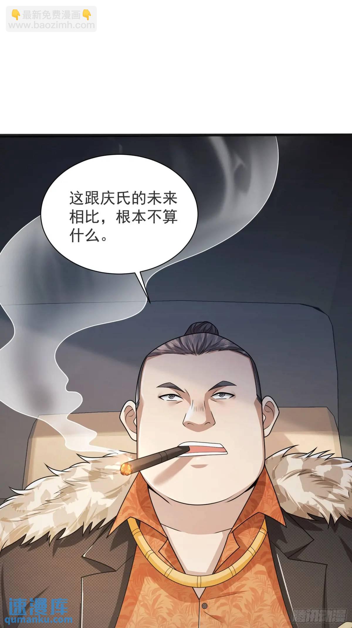 第一序列 - 317 危機四伏(2/2) - 3