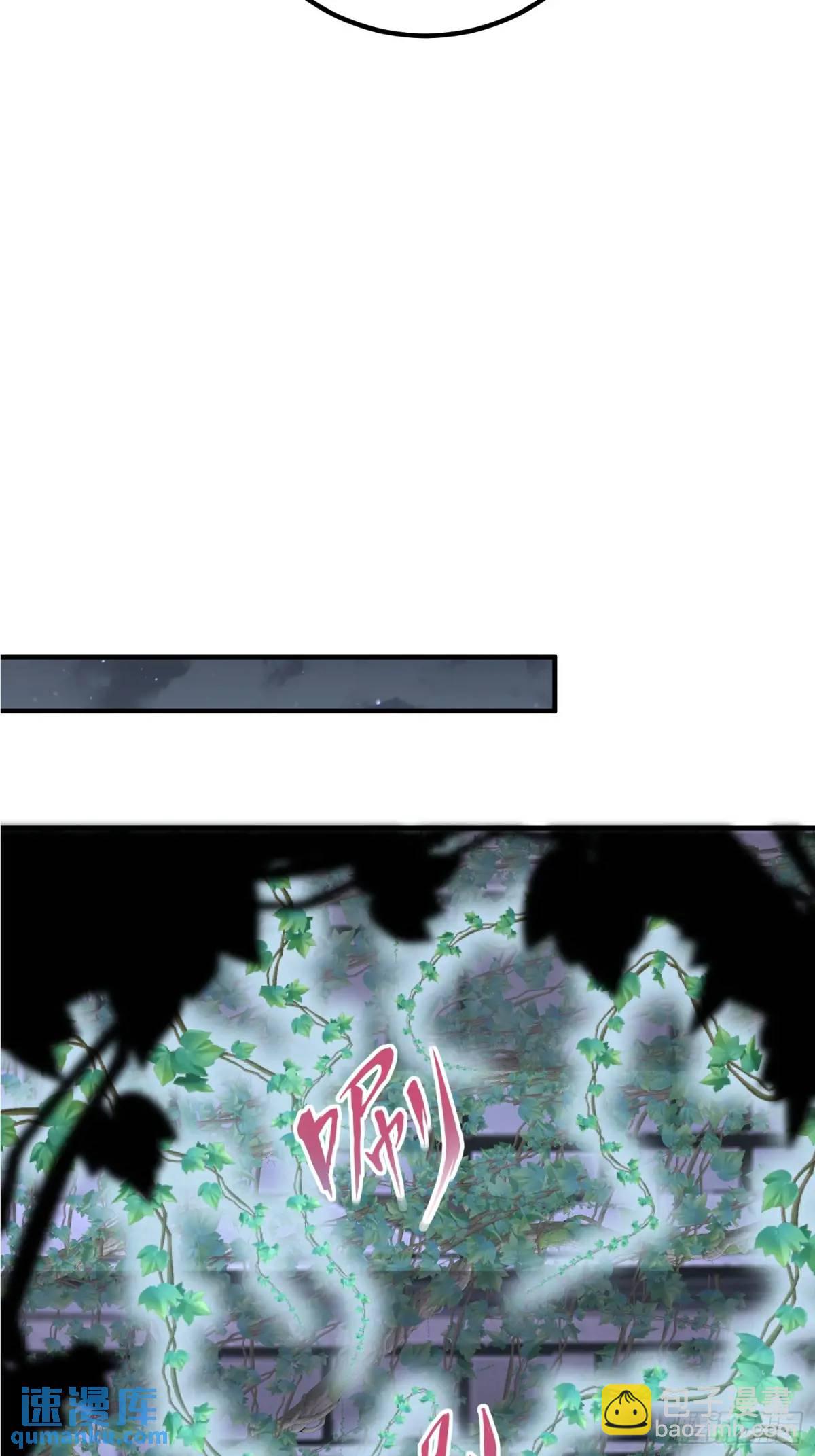 第一序列 - 322 我要去見他(1/2) - 6
