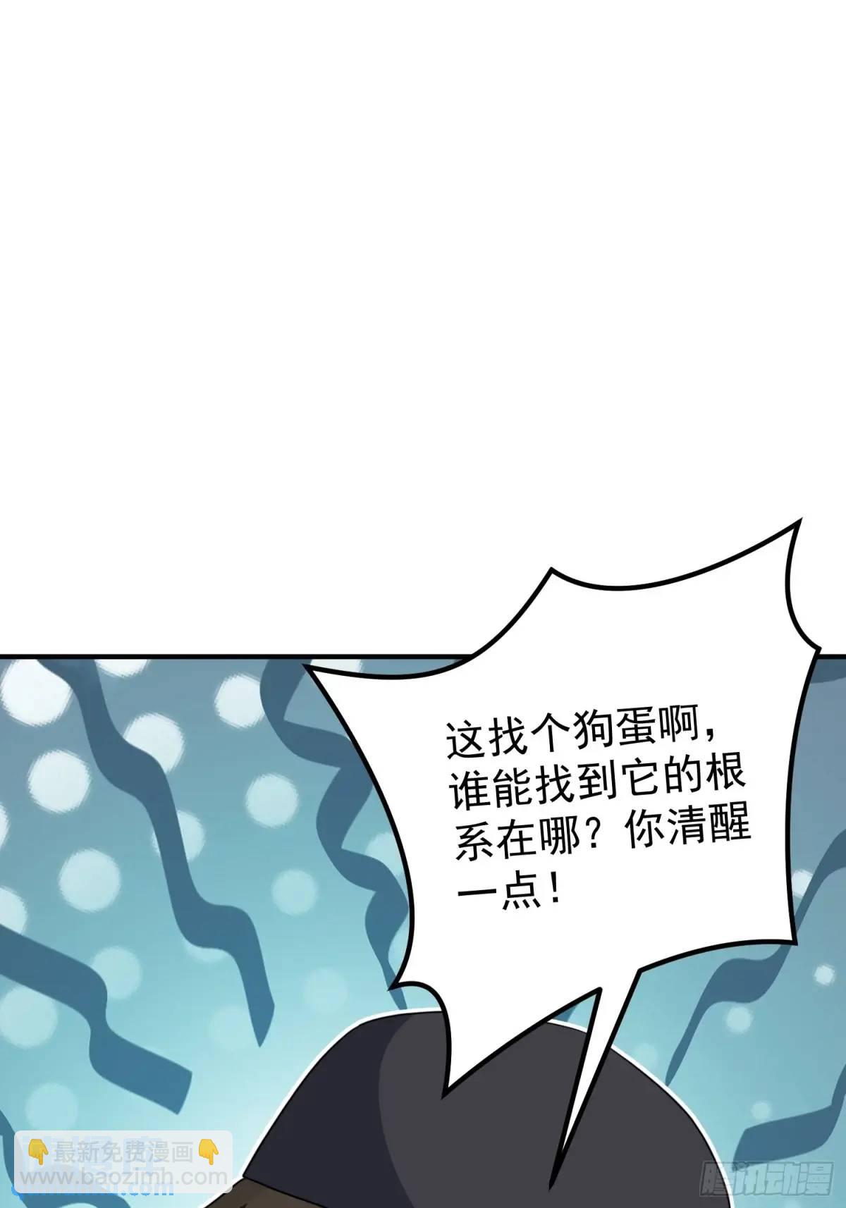 第一序列 - 322 我要去見他(1/2) - 8