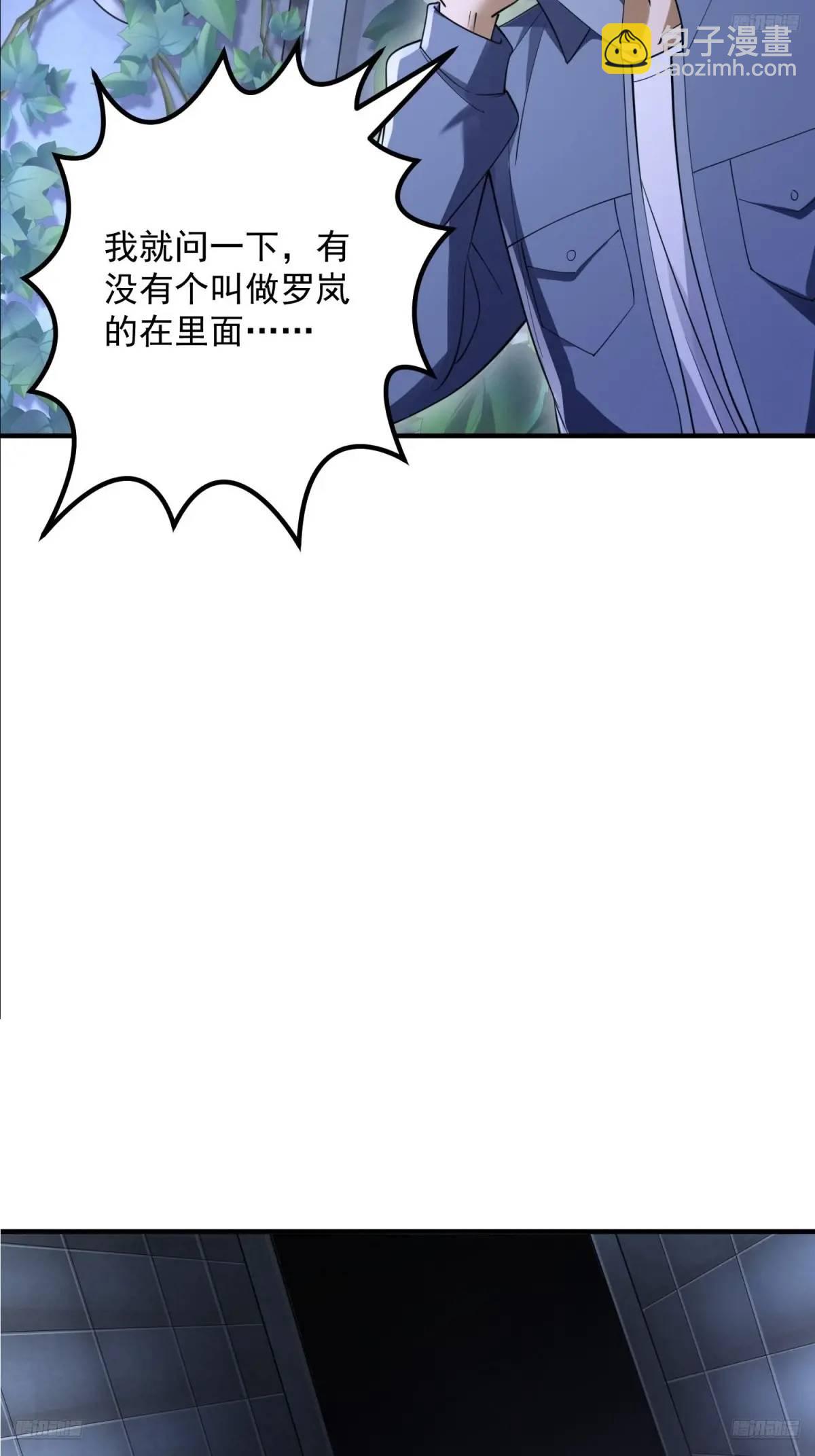 第一序列 - 322 我要去見他(1/2) - 7
