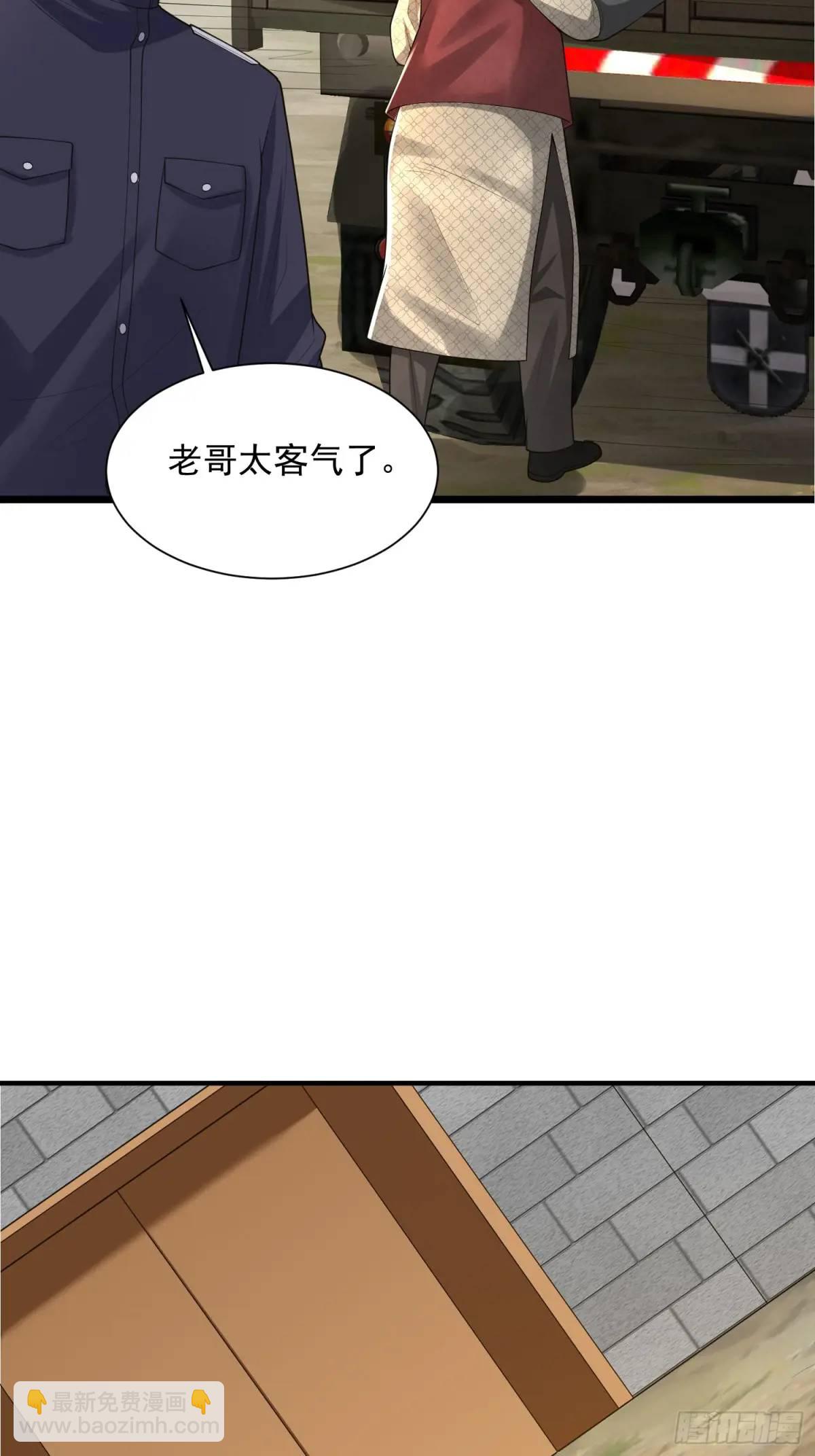 第一序列 - 322 我要去見他(2/2) - 6