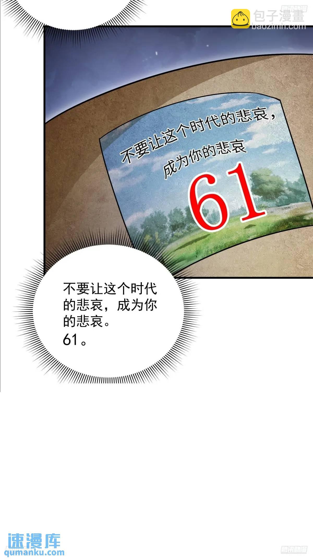 第一序列 - 323 再見李然(1/2) - 5