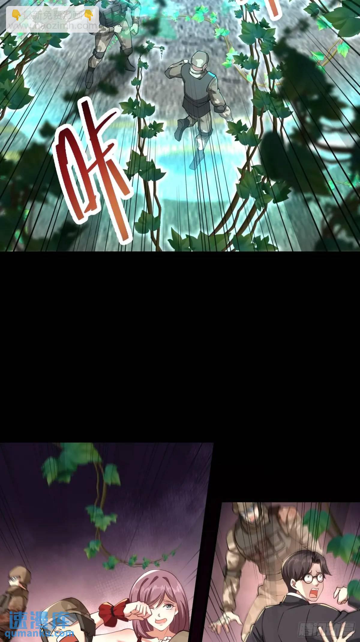 第一序列 - 326 開鬥(1/2) - 6