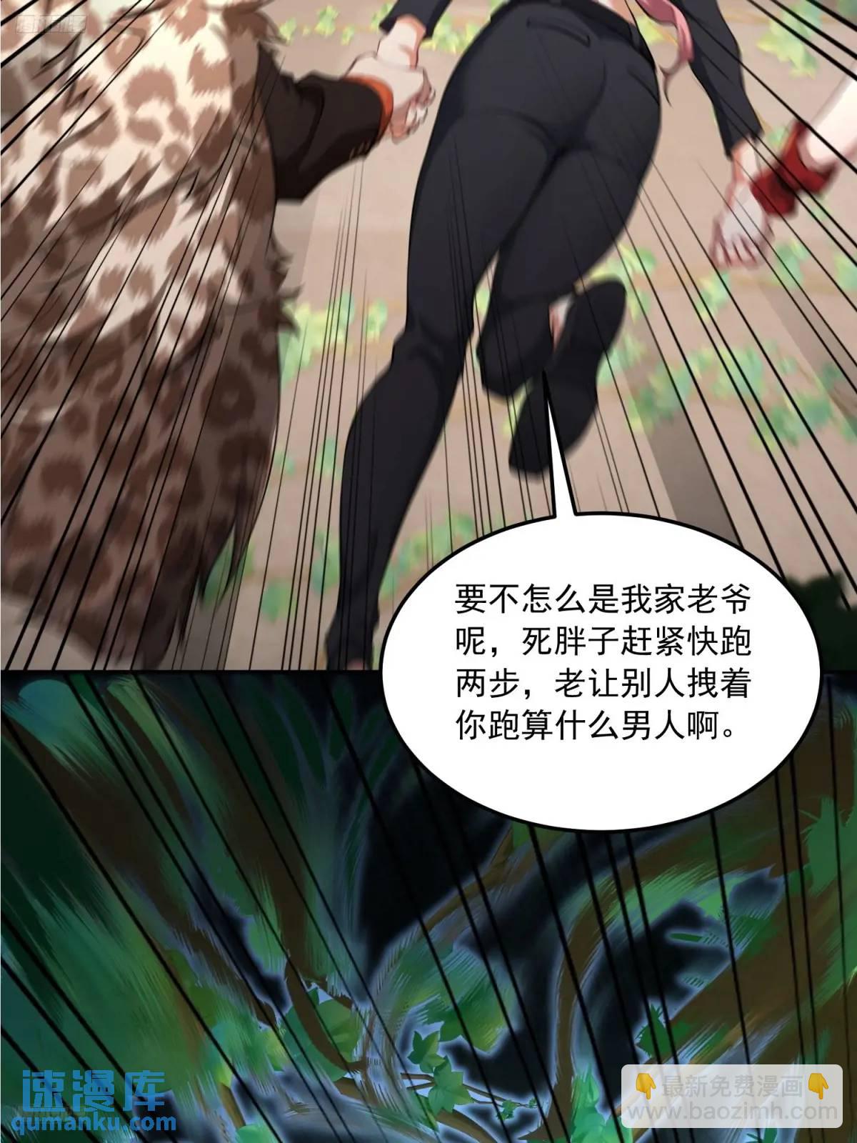 第一序列 - 326 開鬥(1/2) - 4